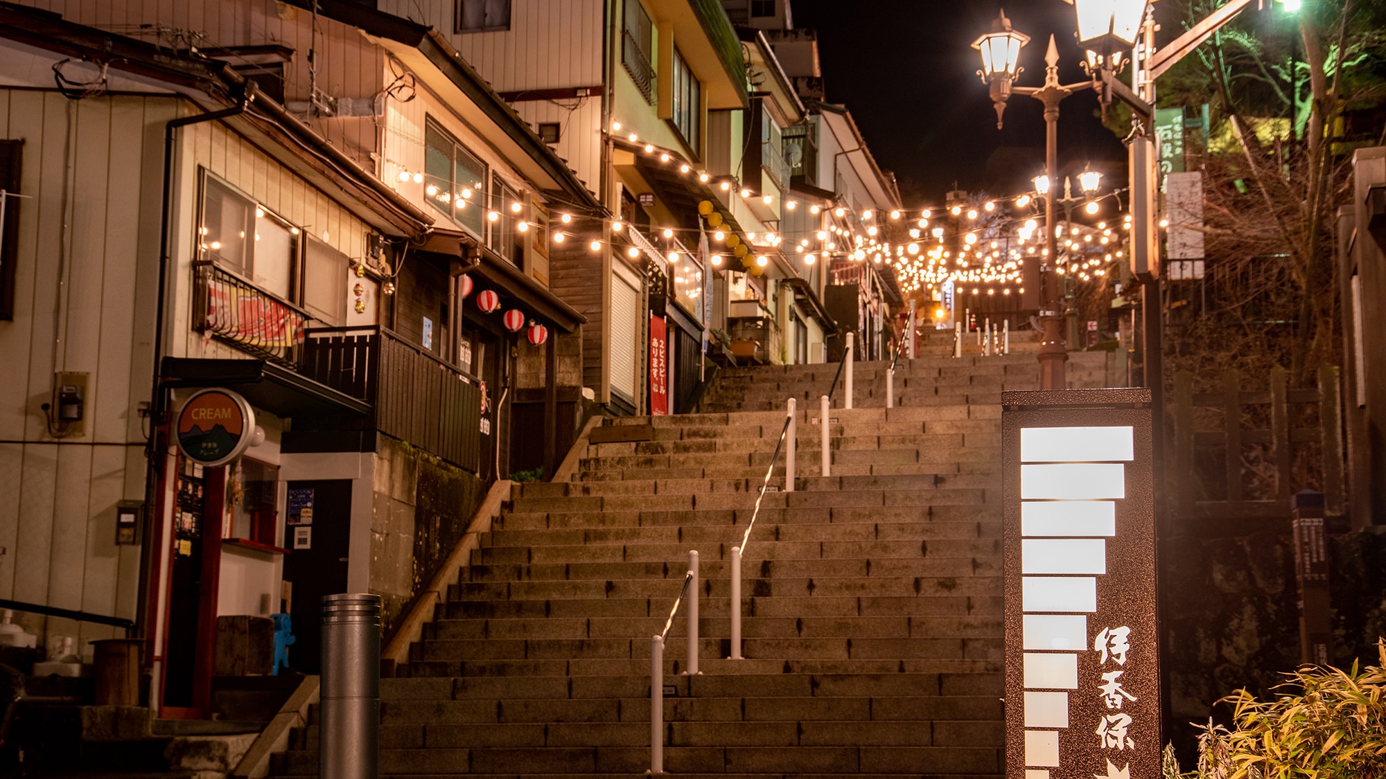 * [Berjalan-jalan] Juga disarankan untuk berjalan-jalan di tangga batu di malam hari dengan yukata berwarna.