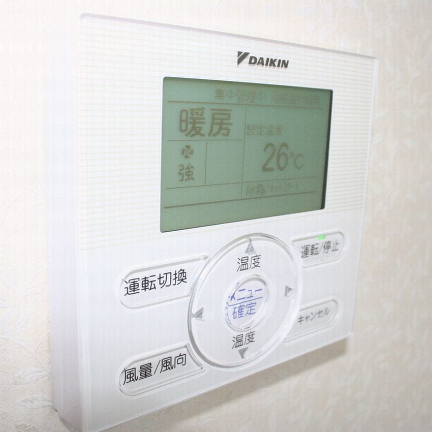 All guest rooms are equipped with air conditioning panel remote control