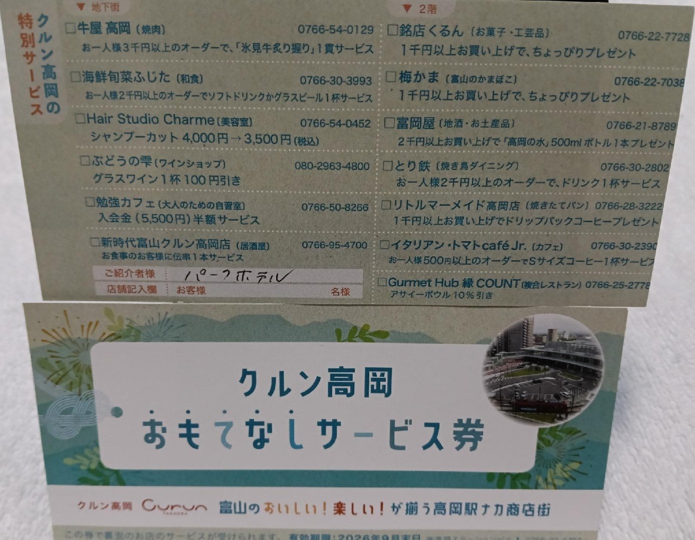 1000005456.jpg