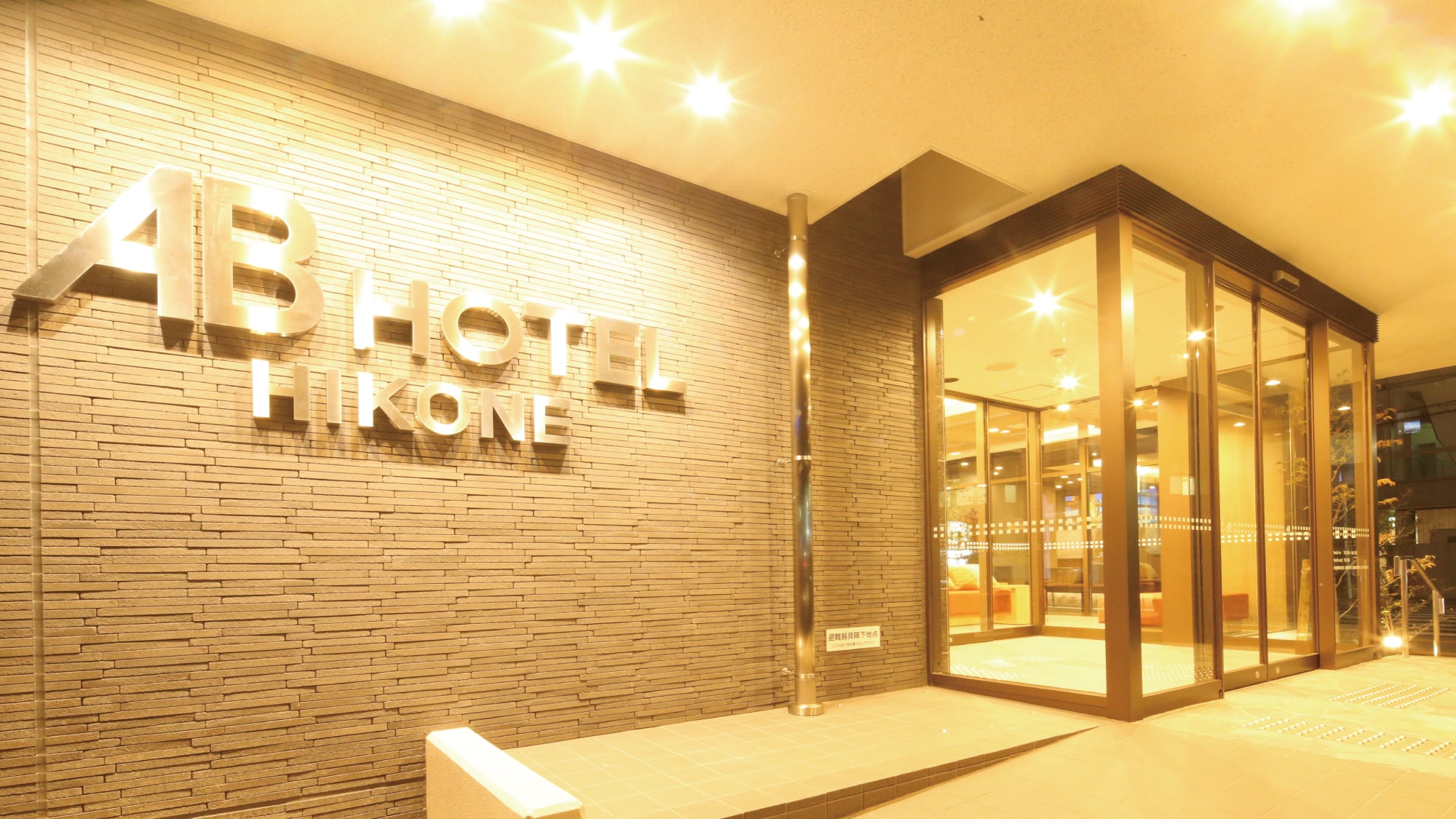 [Main entrance]