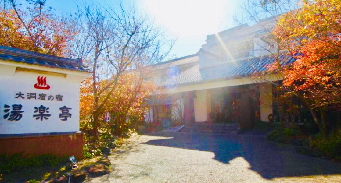 Entrance 2