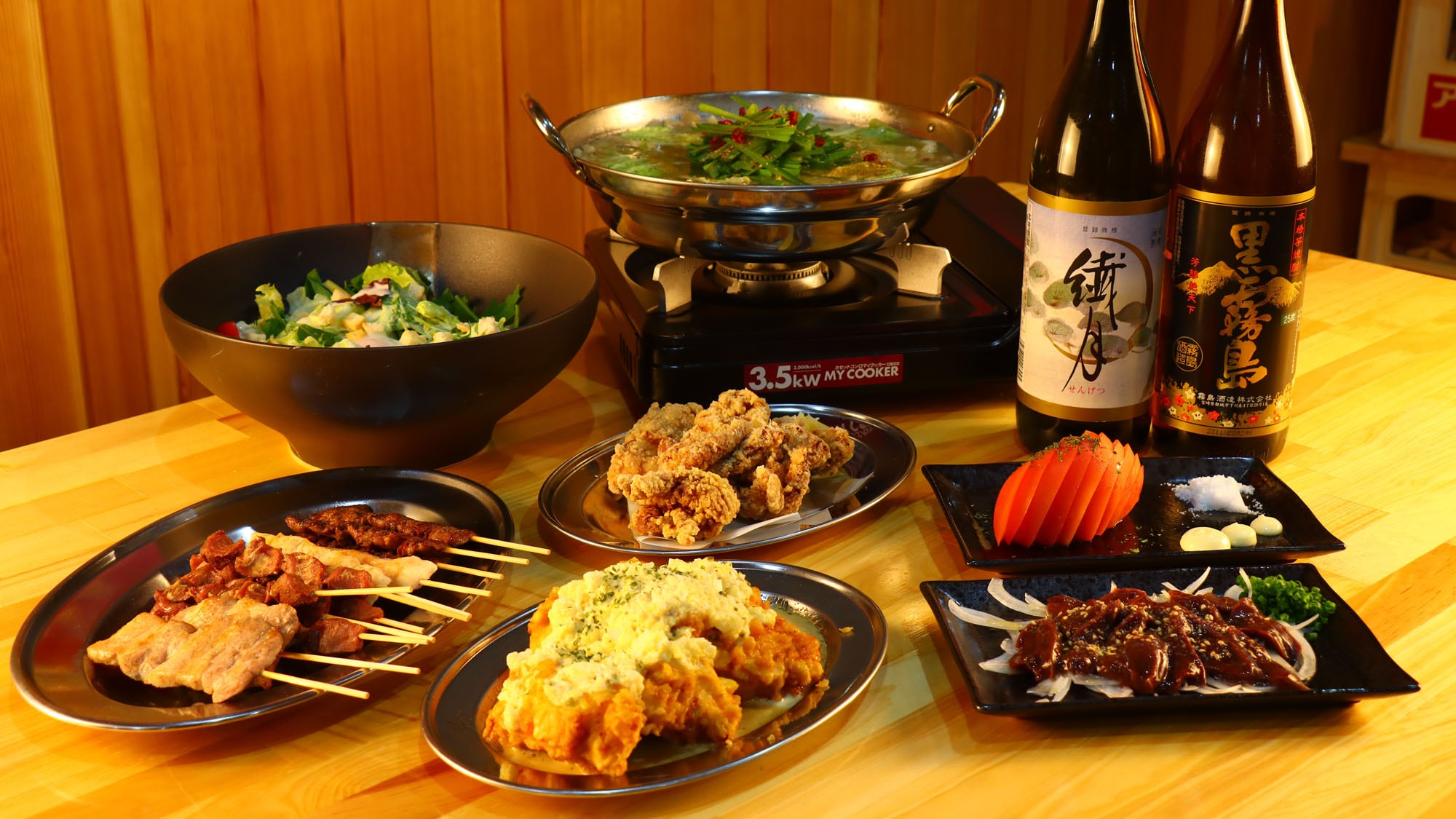 Course ~Cuisine~