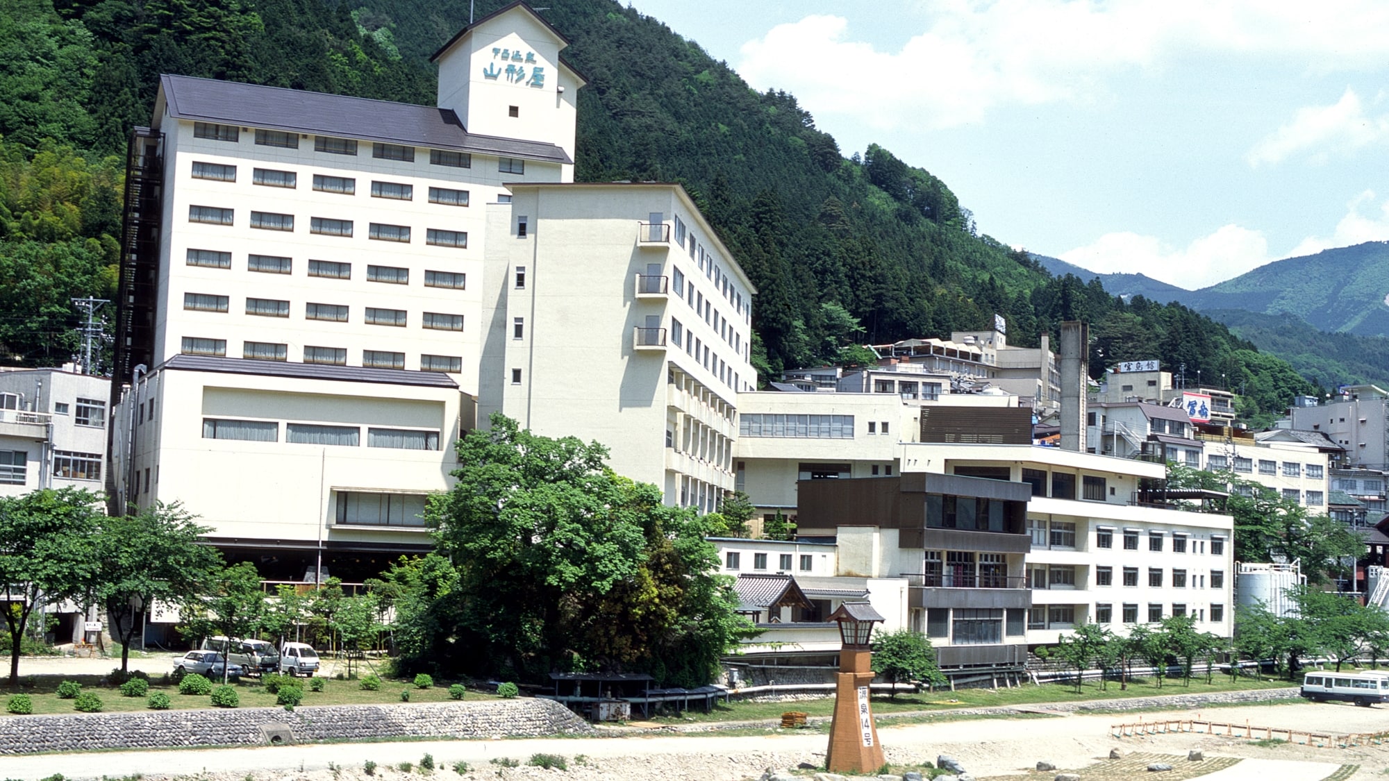 Yamagataya, Guro Onsen