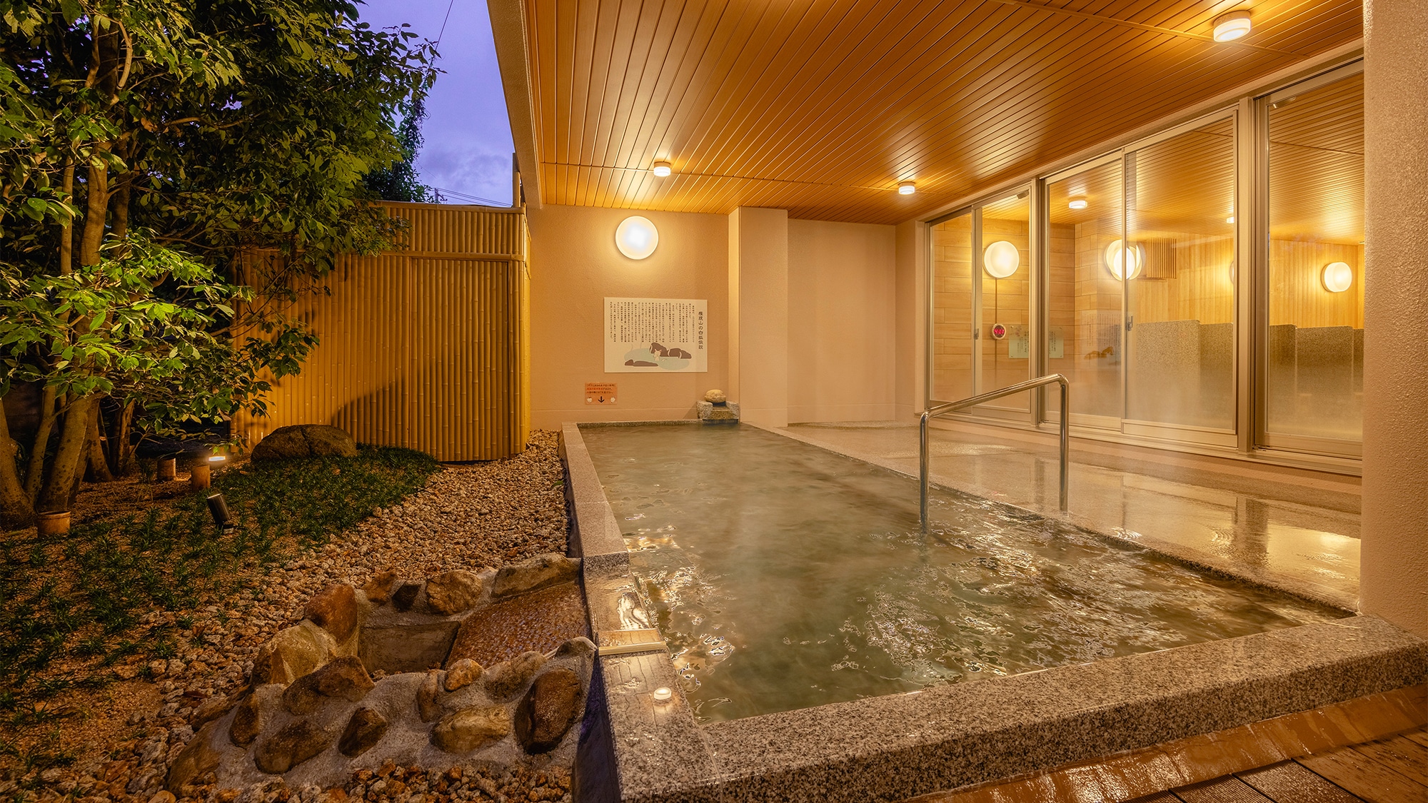 [Pemandian umum besar yang baru akan lahir pada tahun 2025! ]