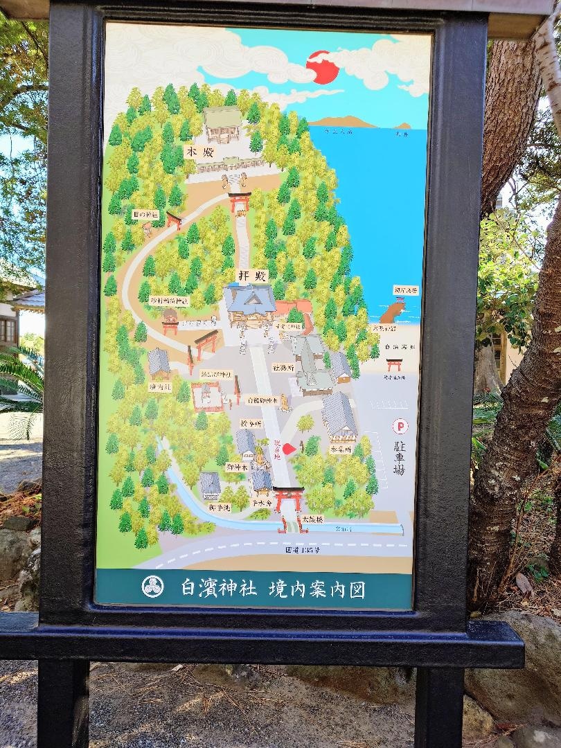 20260111 白濱神社境内案内図.JPG