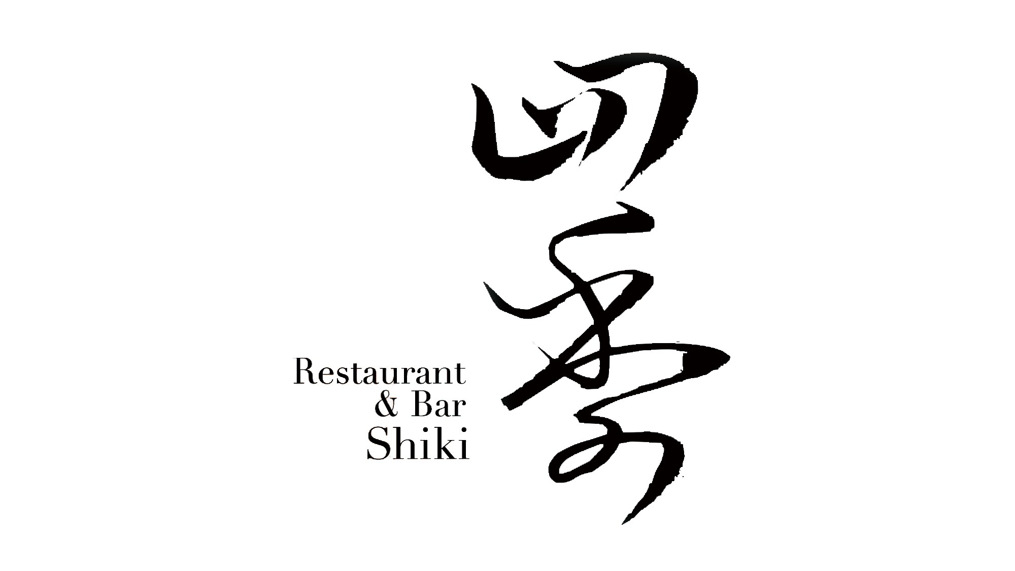 Restaurant "Four Seasons"