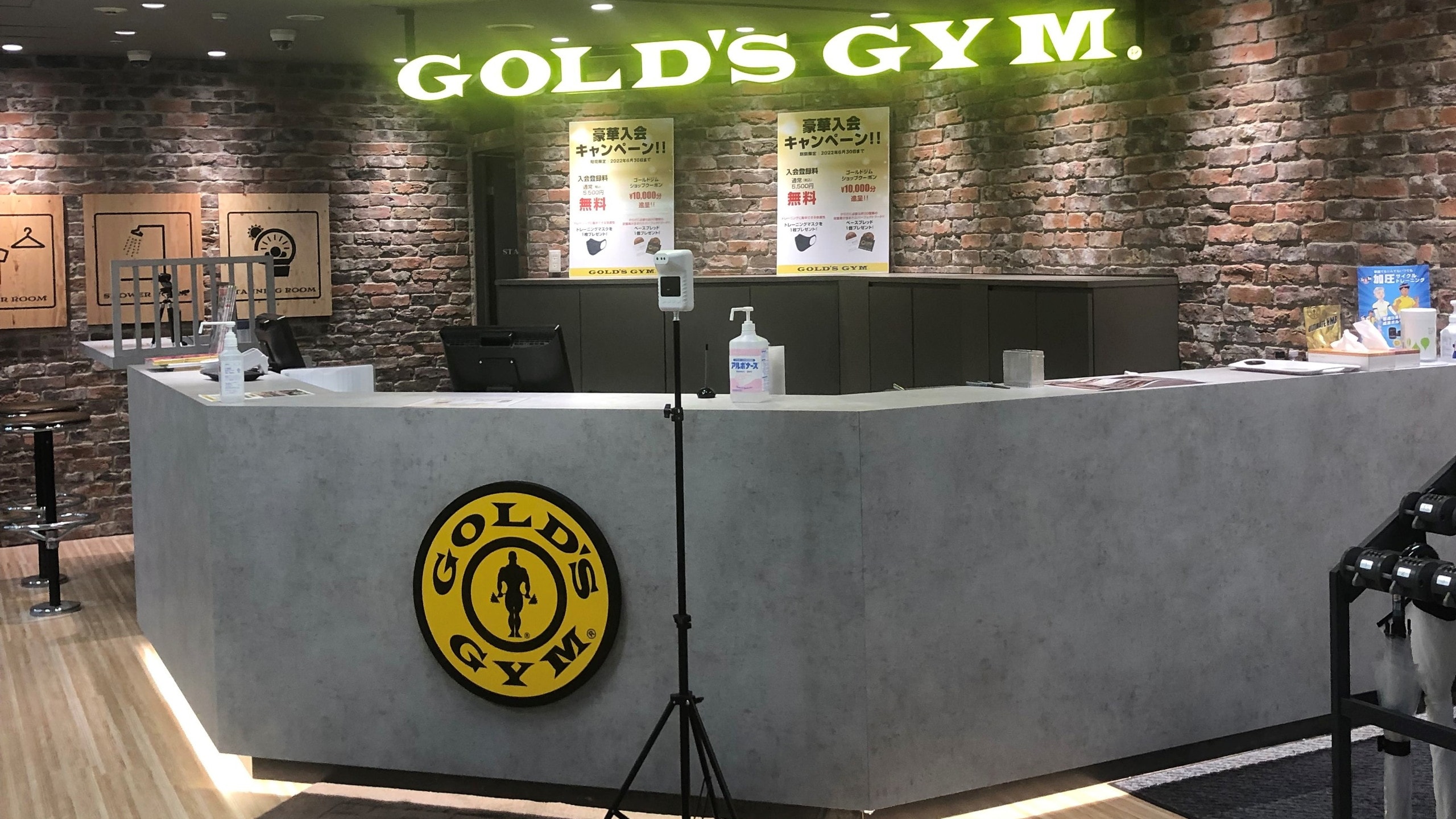 Gold's Gym 接待处