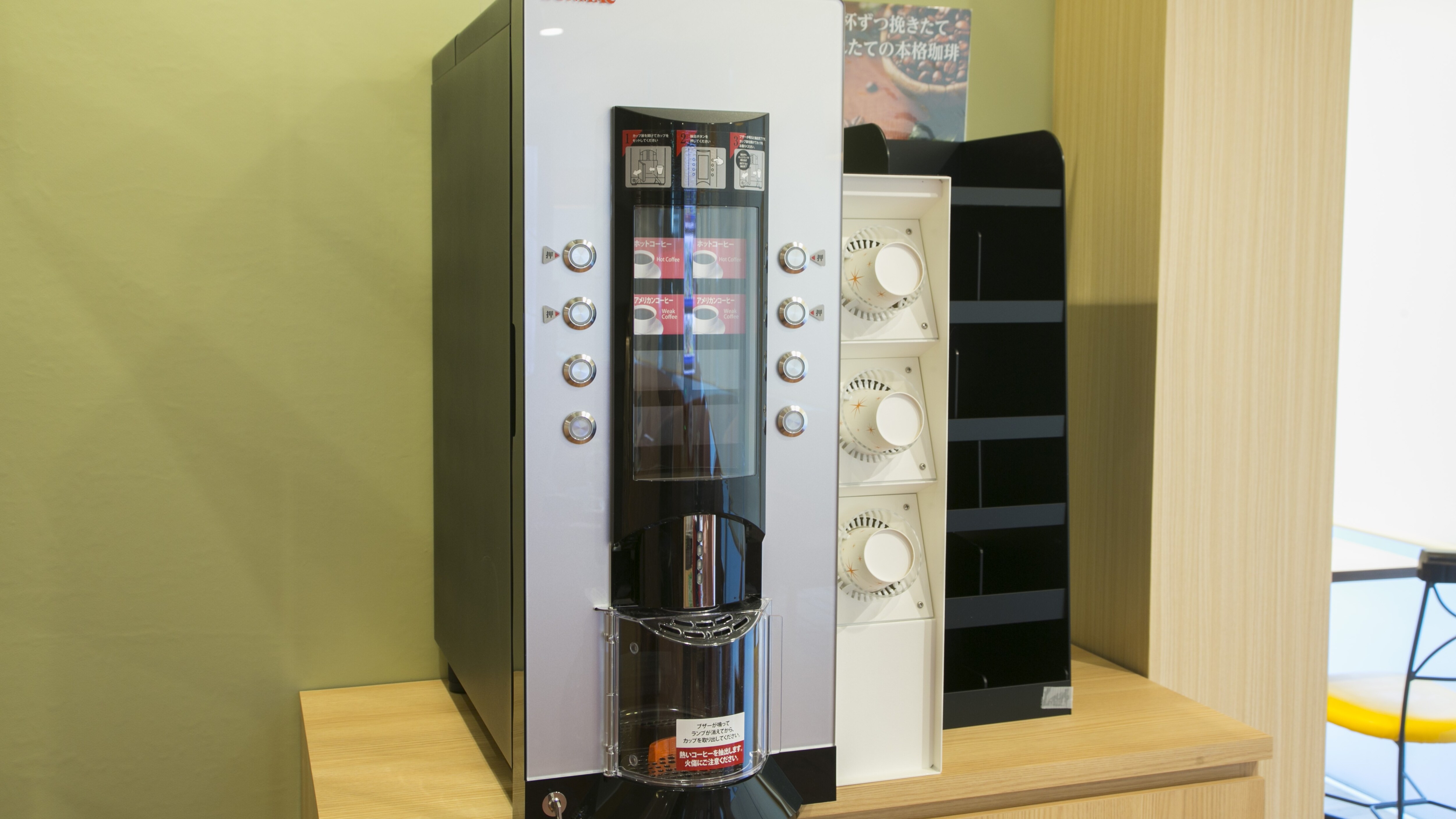 Welcome coffee