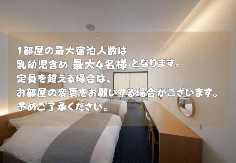 大走廊（西式客房，雙床間）[禁煙]