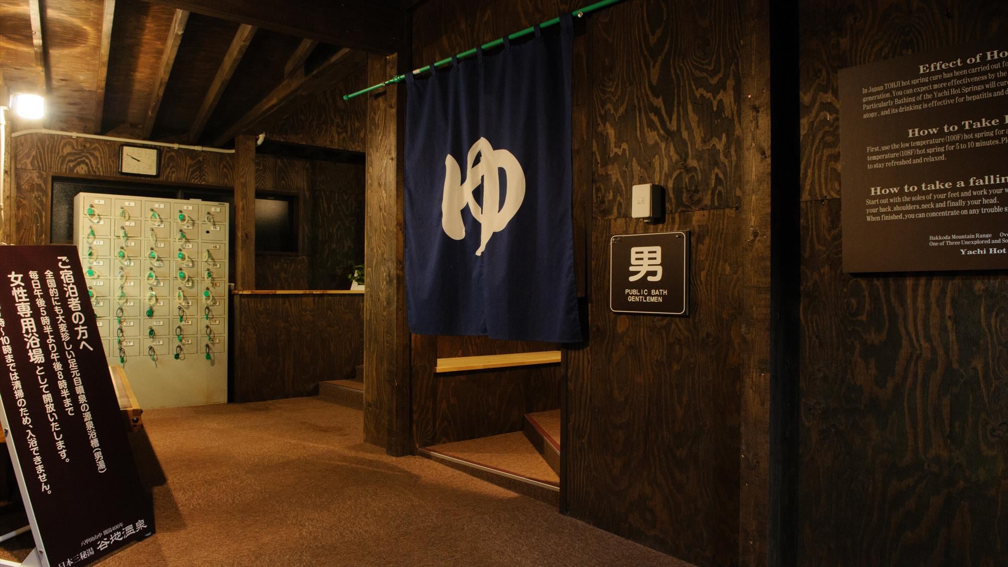 Hotel information and reservations for Yachi Onsen | Rakuten Travel