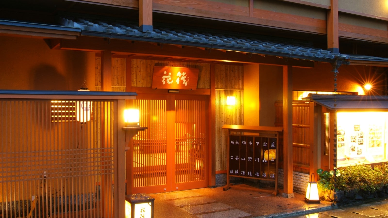 入口