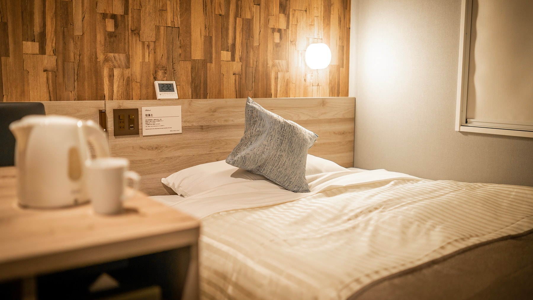 This room can accommodate a maximum of 2 people. *This includes children sharing a bed.