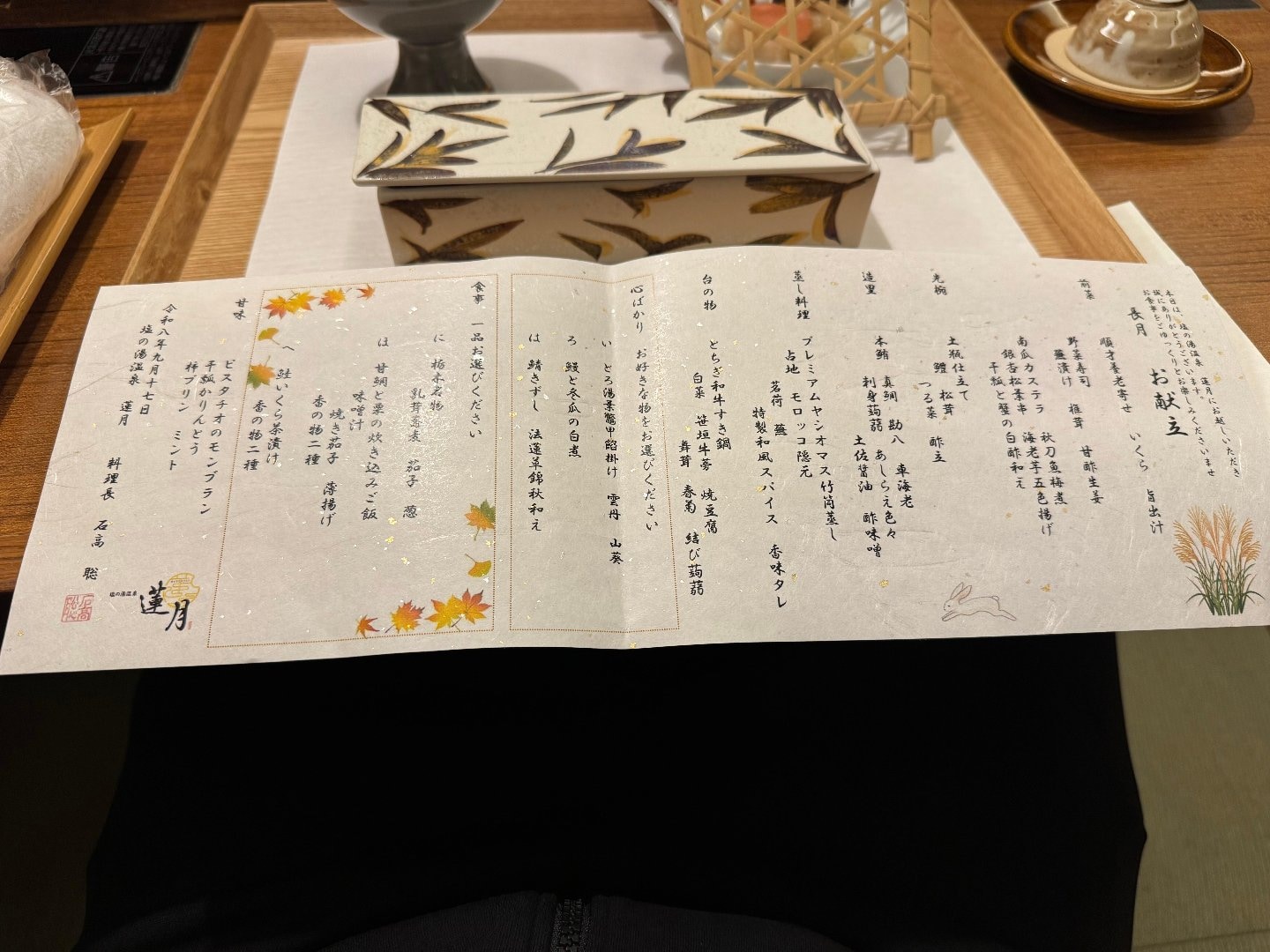 IMG_0046.jpeg