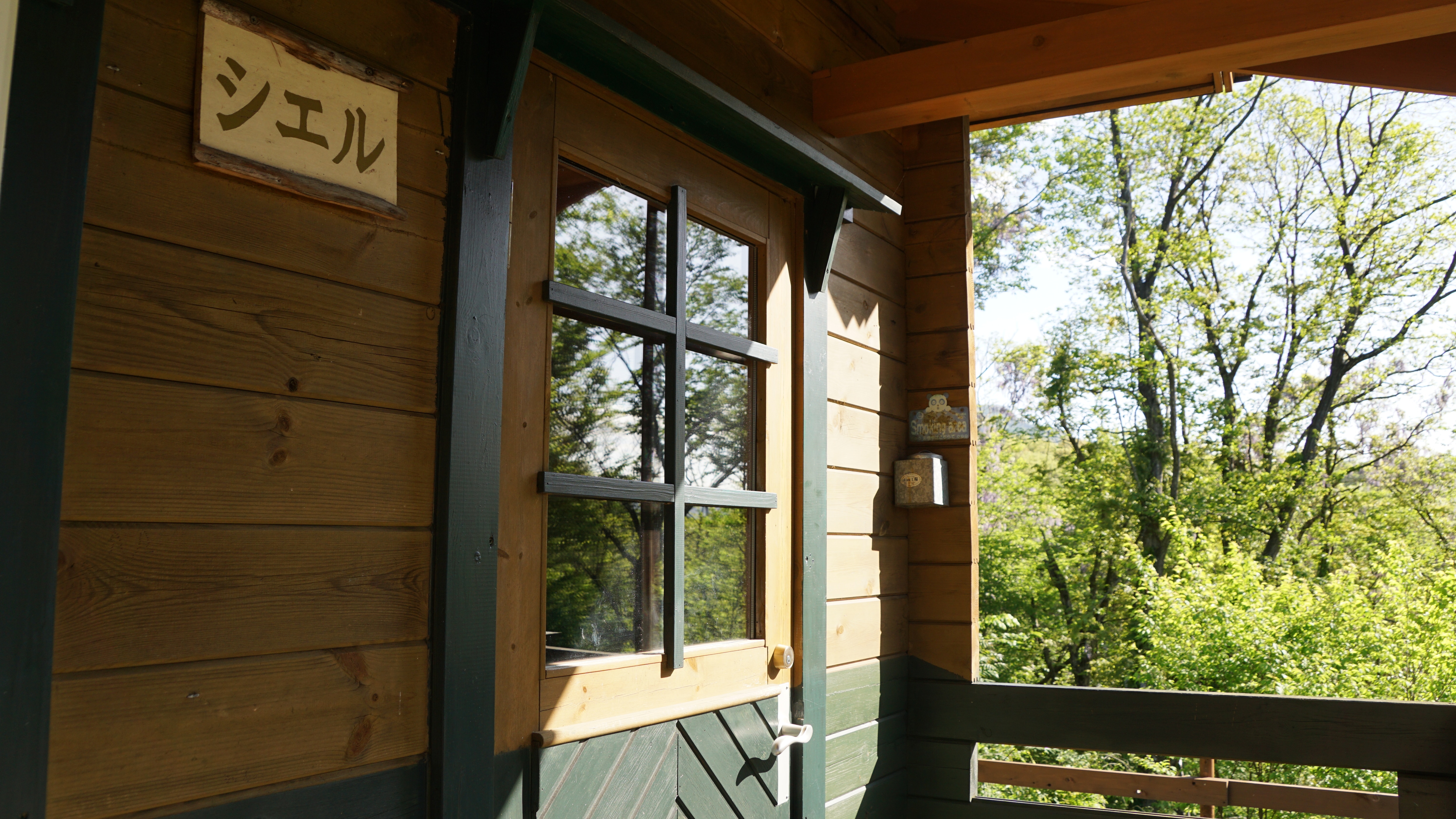 ≪Green Log Ciel≫ บ้านไม้ซุงสำหรับใช้งานโดยเฉพาะ