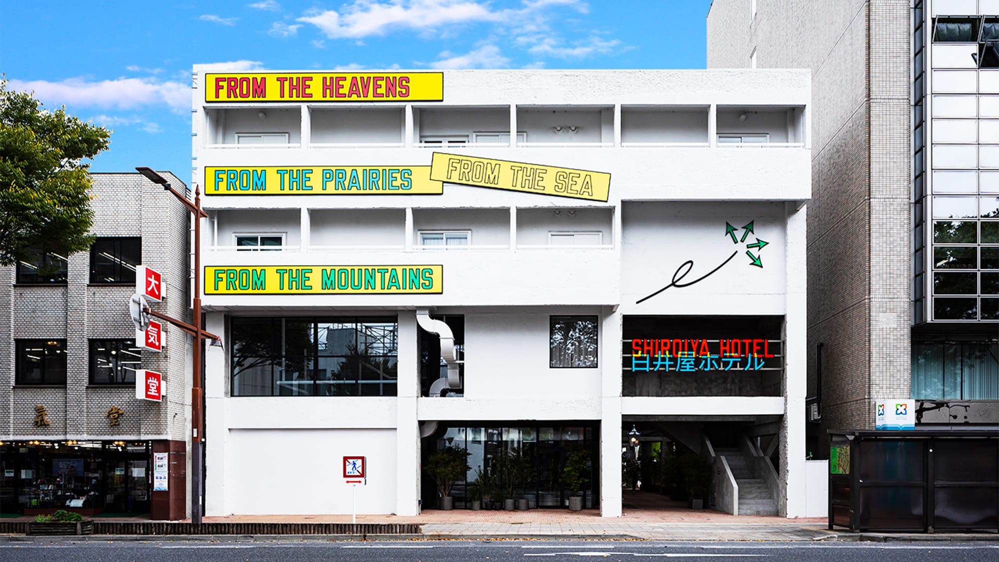 【exterior】