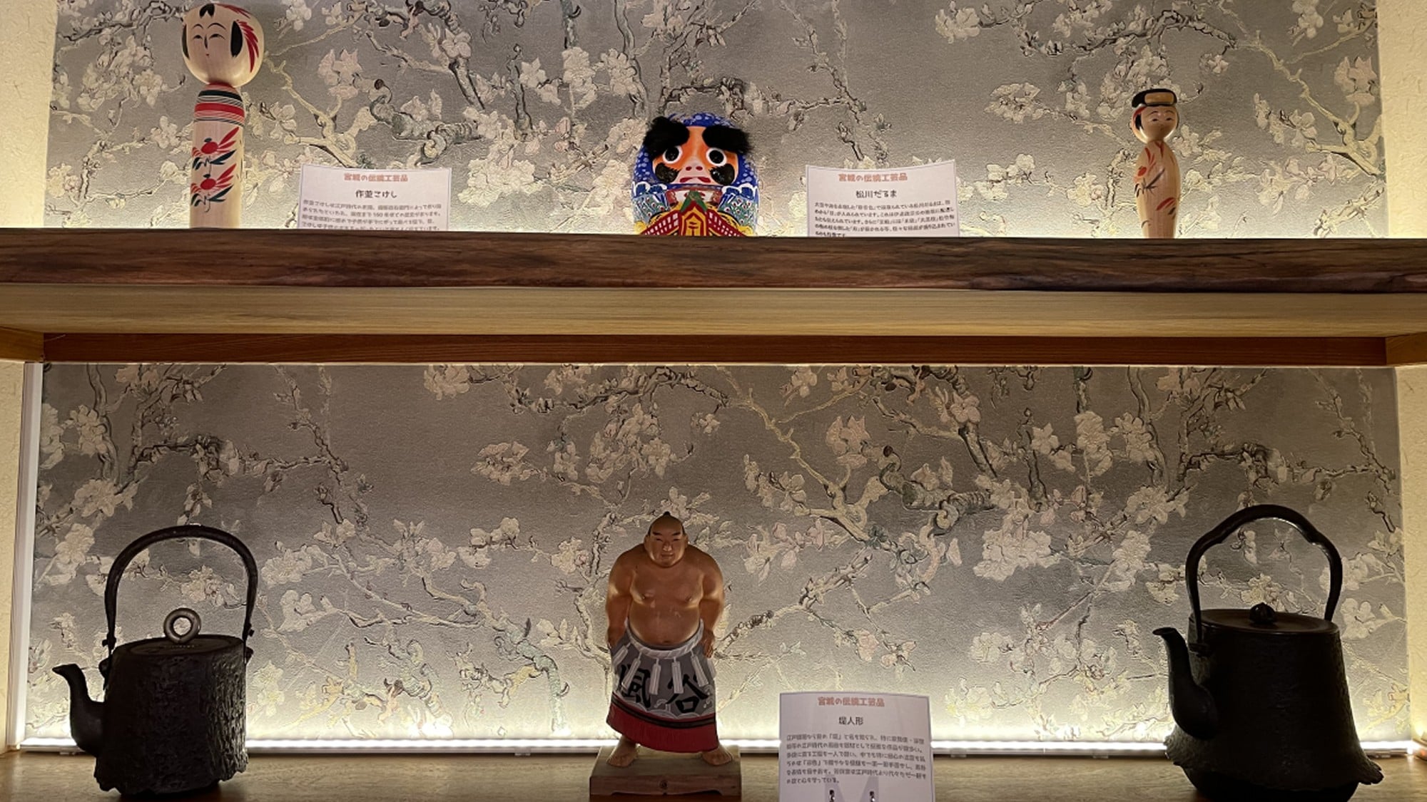 ◆Non-smoking◆ Designer room [Yuzuki] "Kokeshi" and "Daruma" traditional crafts from Miyagi and Tohoku