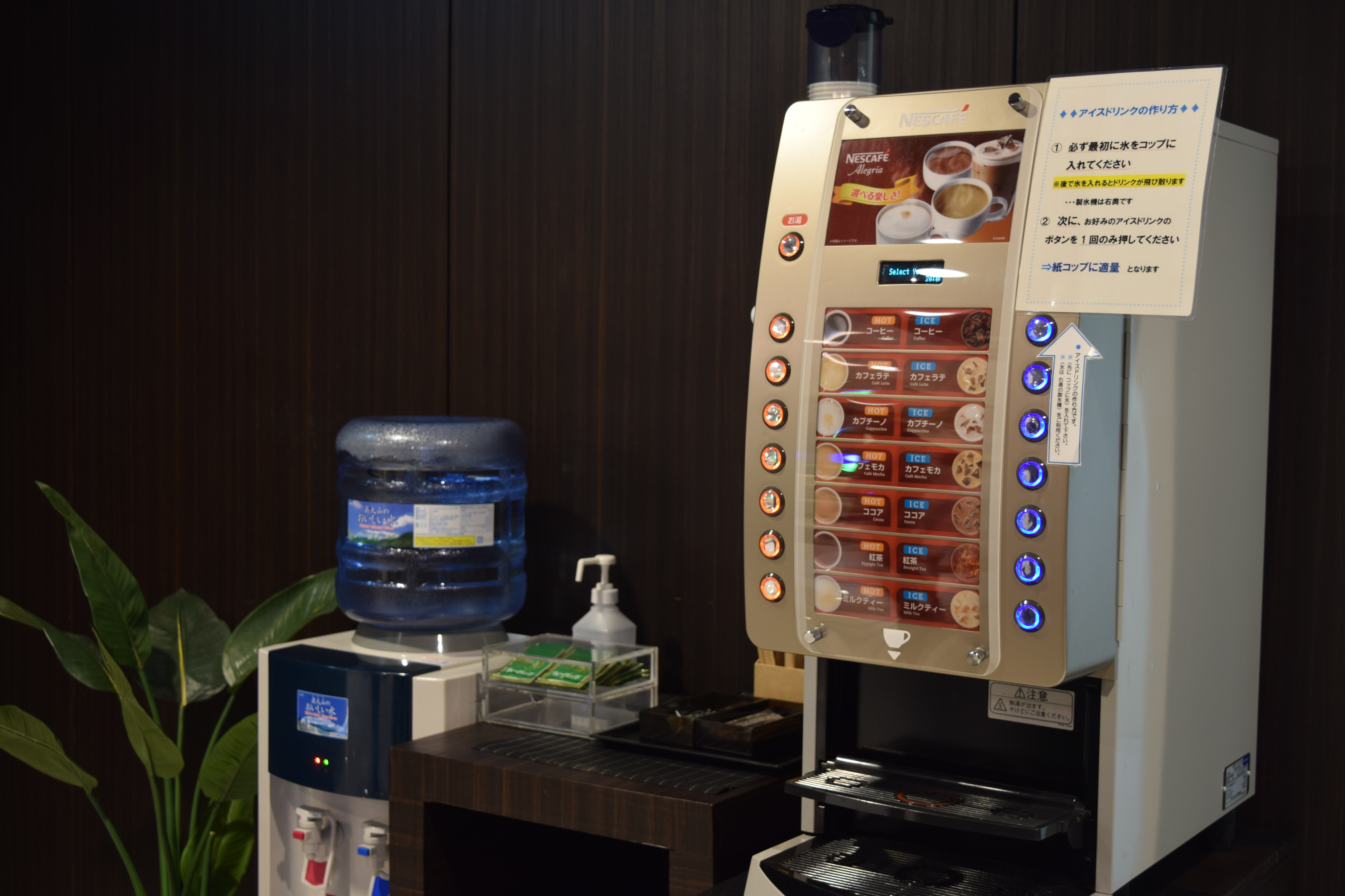 Drink Server