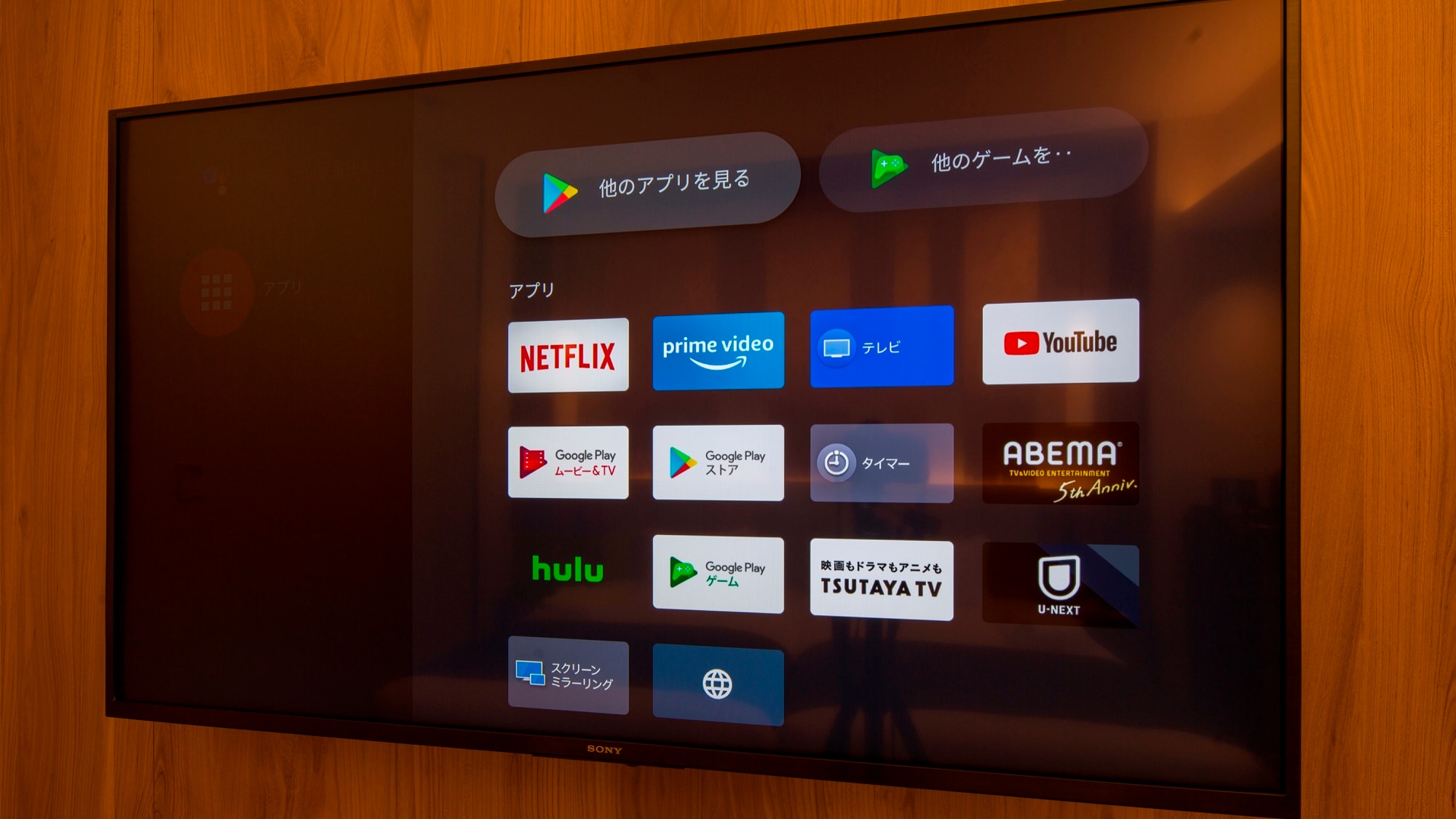 [Premium floor] Smart TV