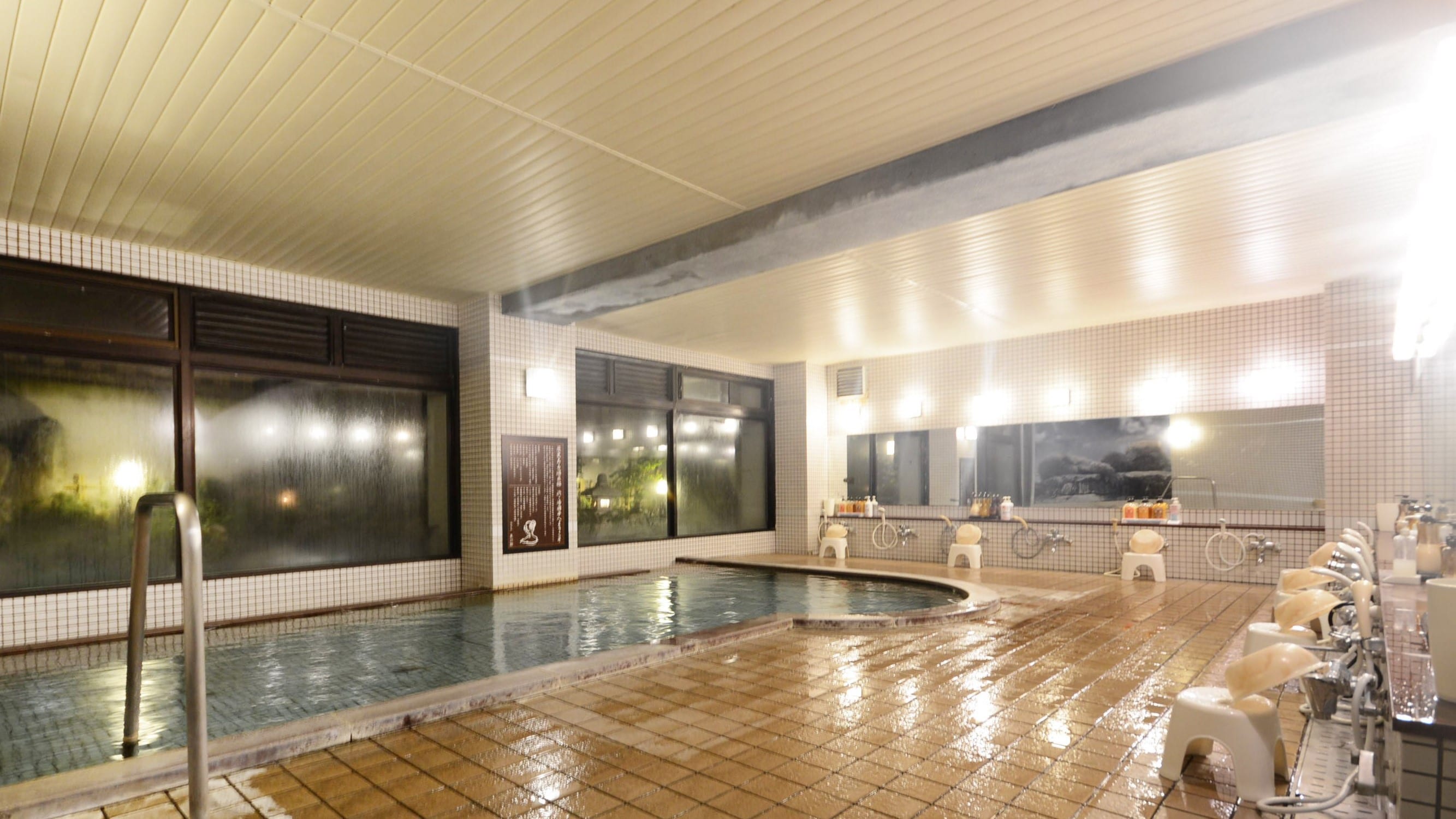 Large public bath (for women)