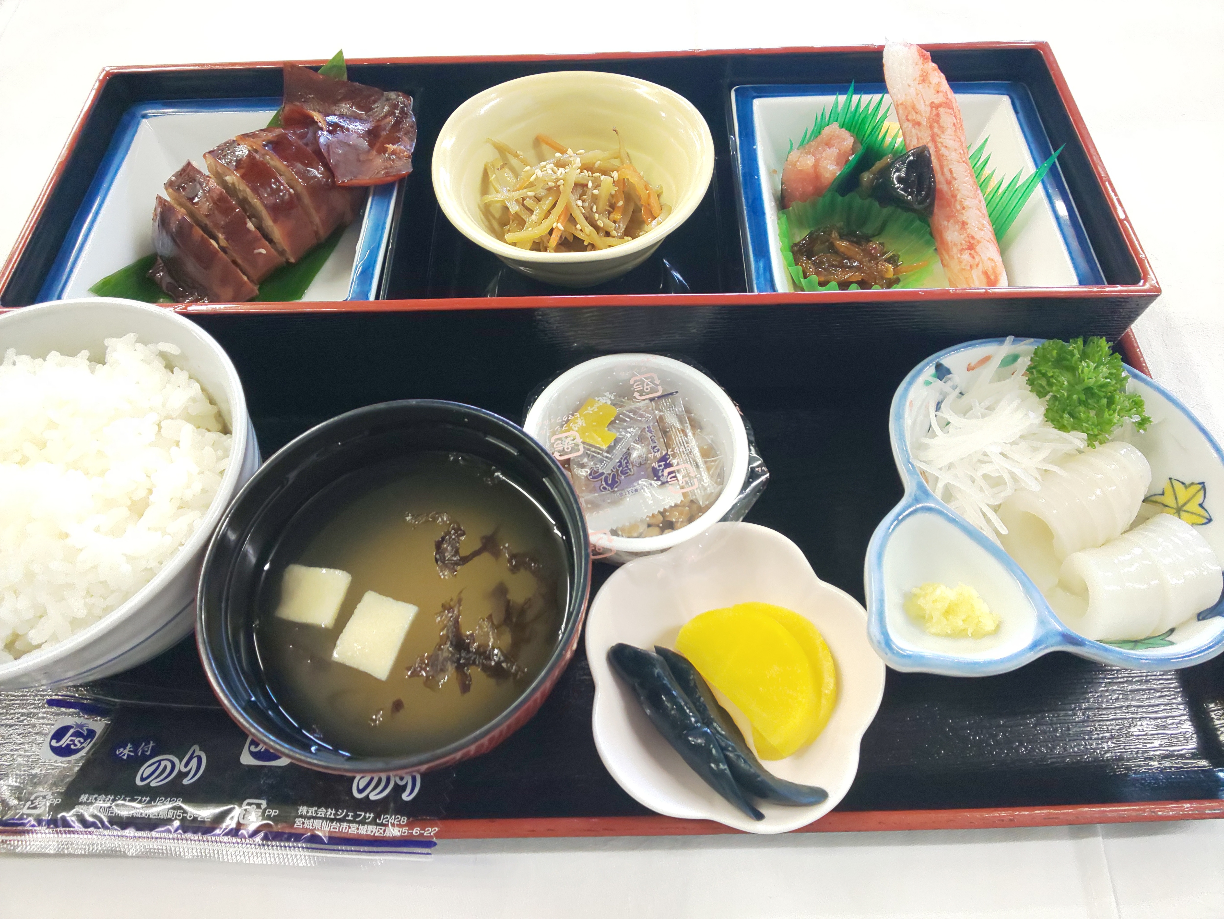 Breakfast: Hakodate's specialty squid rice set