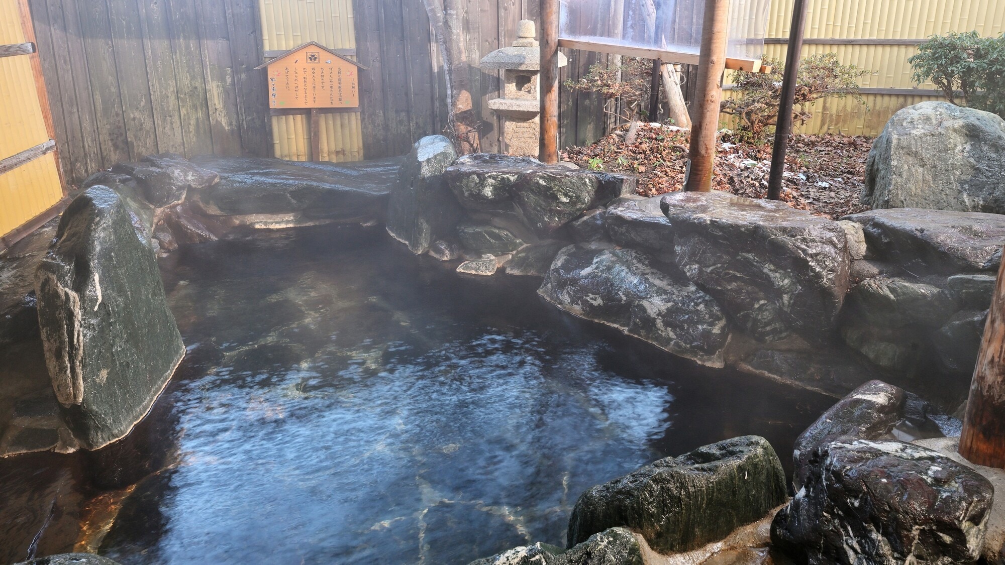 Gion_open-air bath