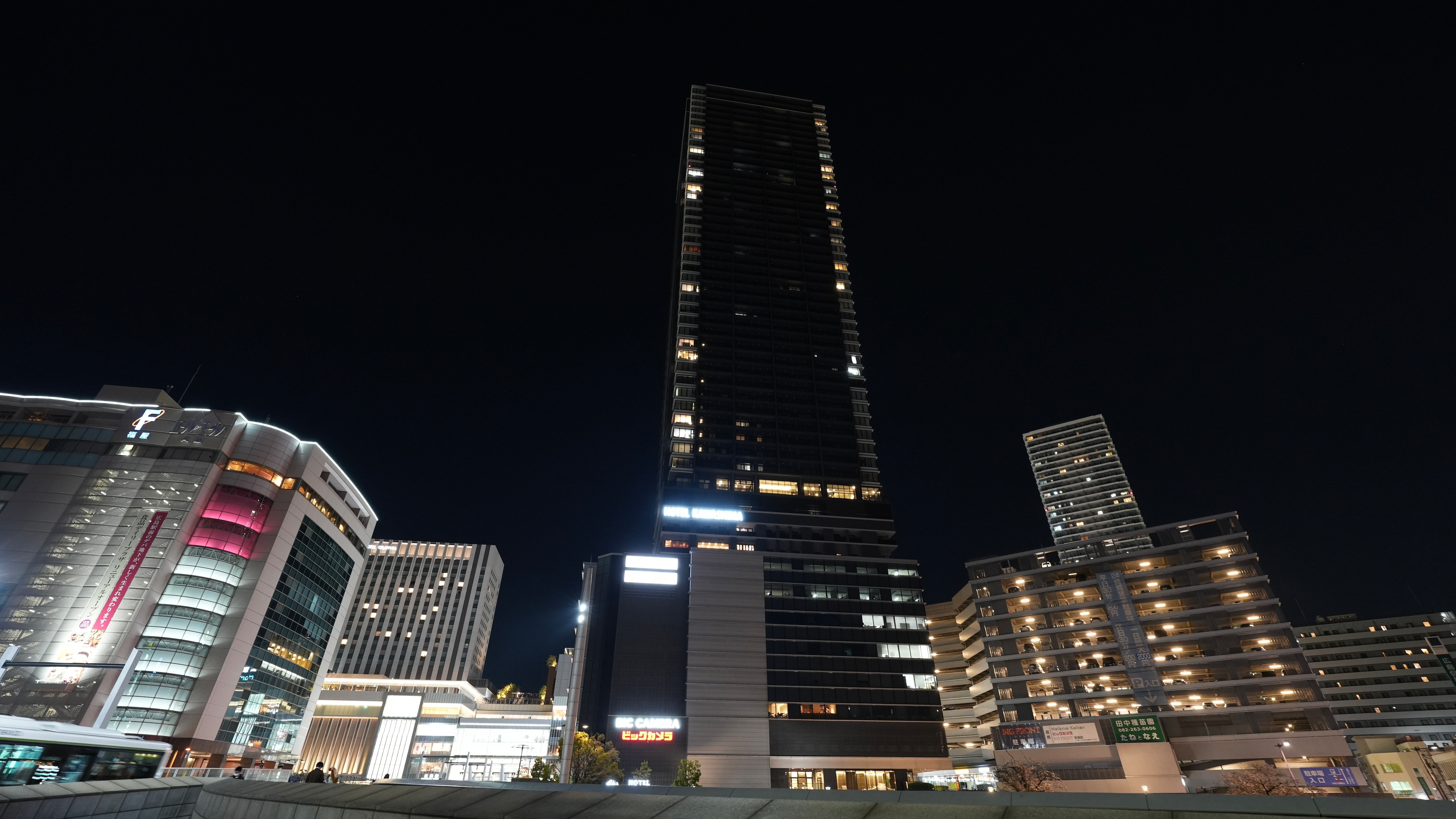 [大前廣島和廣島站]