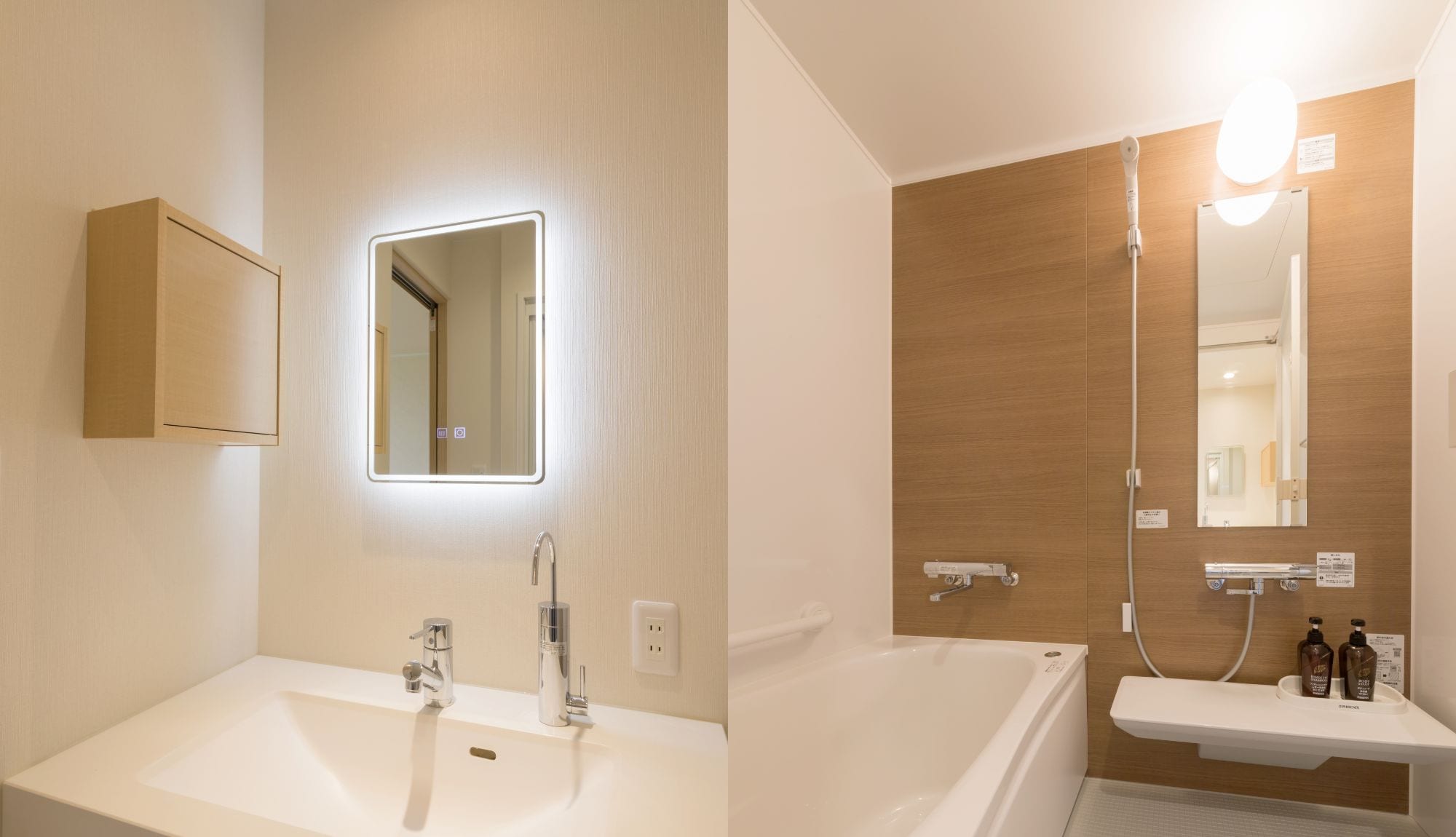 Renovated room washroom and bath