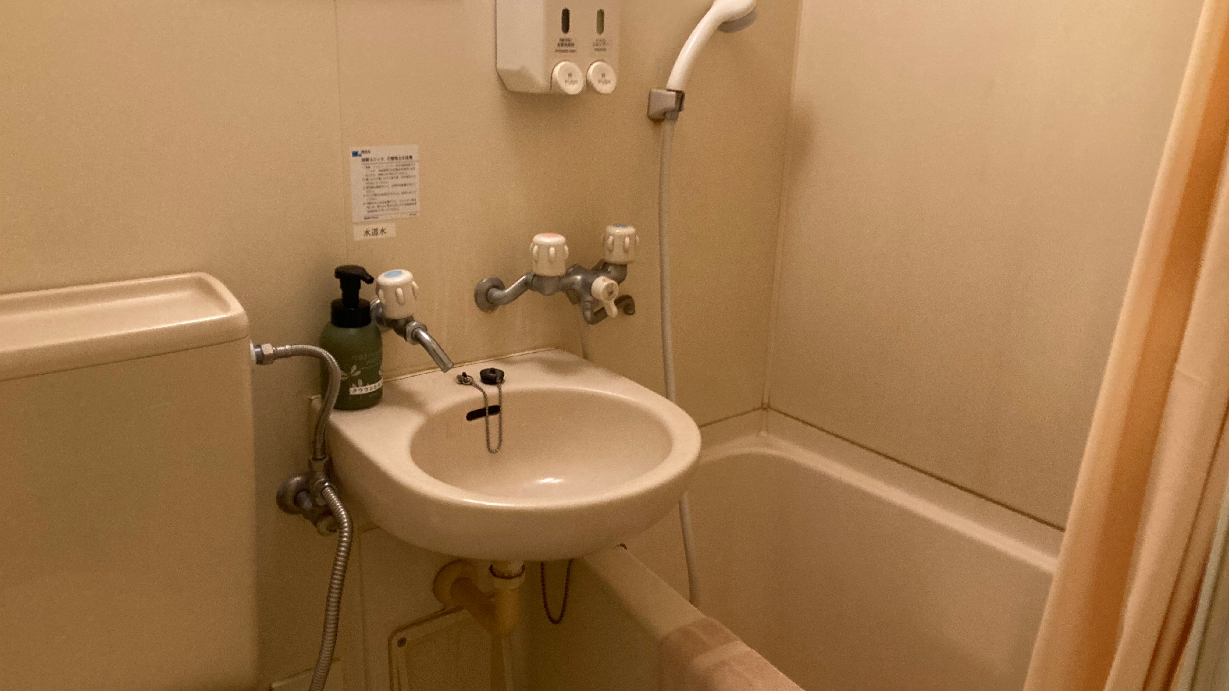 Bus kamar tamu: Semua kamar memiliki sumber air panas alami, sehingga Anda dapat menikmati sumber air panas di kamar Anda kapan saja.