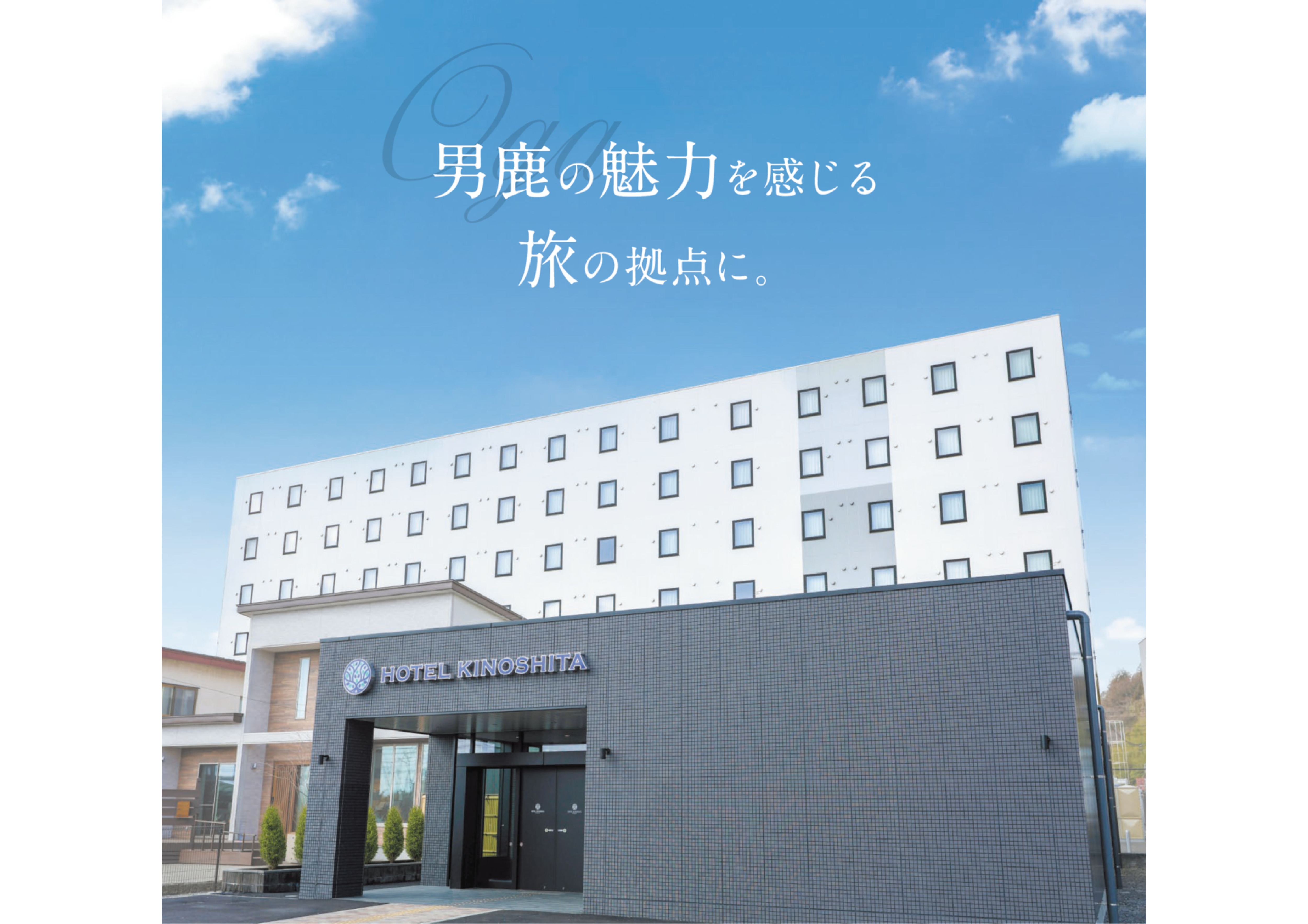 【基本套餐】標準套餐(僅含客房)