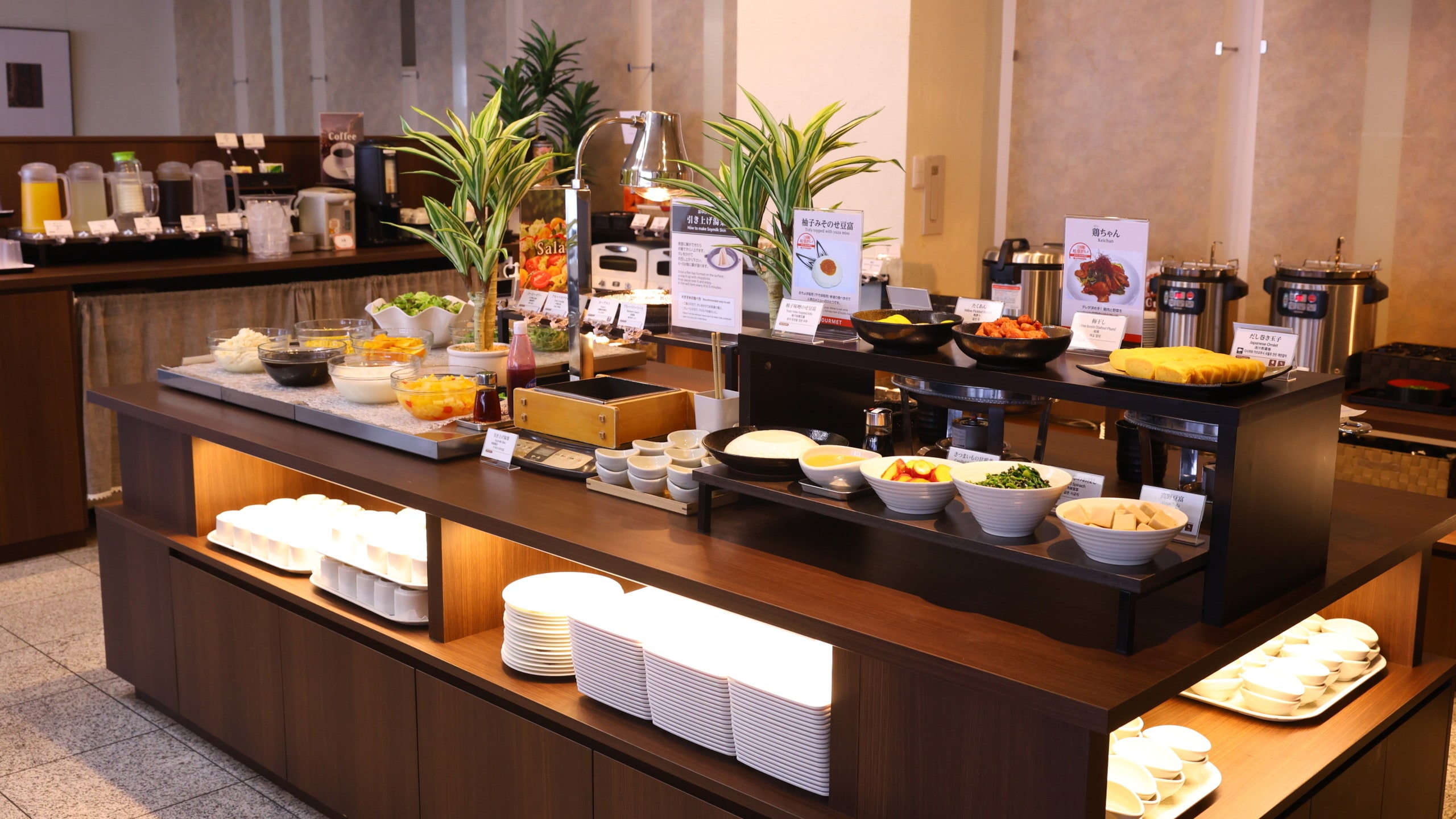 Restaurant Kyoto Ginyuba