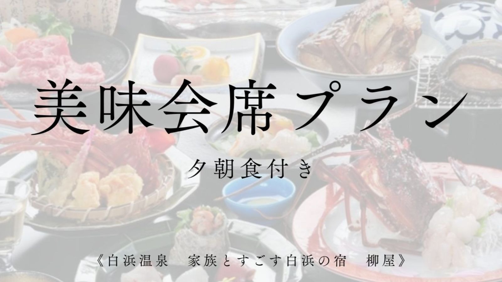 맛있는 회석 플랜 1