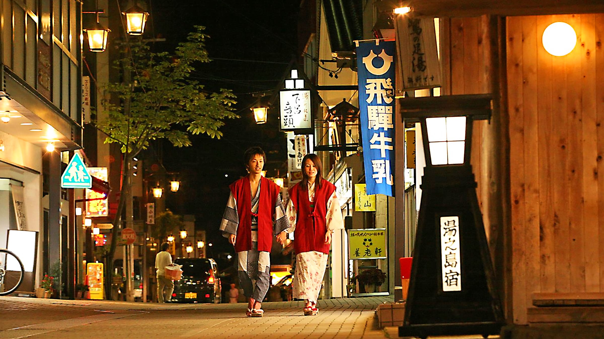 ◆ Surrounding Gero hot spring town