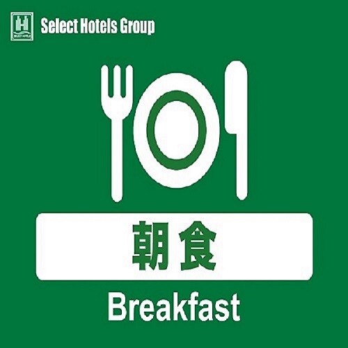 Breakfast included