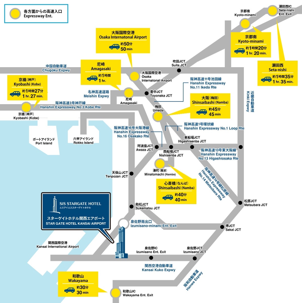 ■ Access & highway map