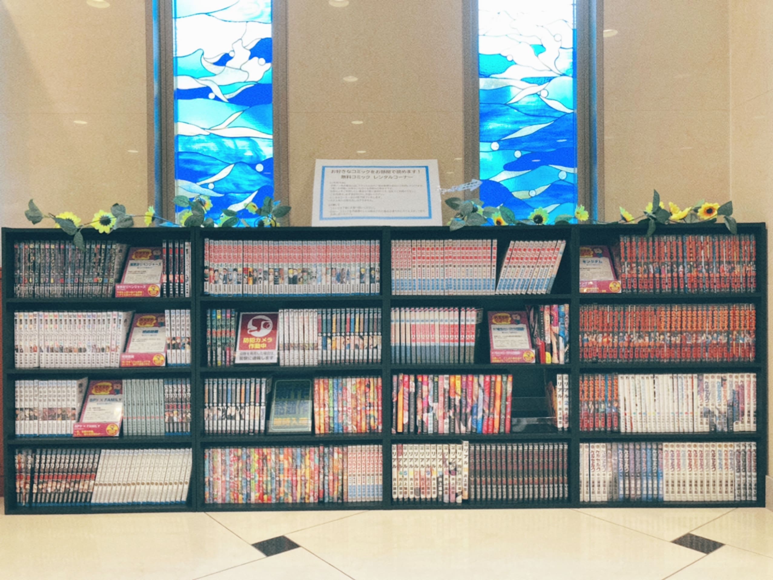1층 로비 무료 코믹 코너