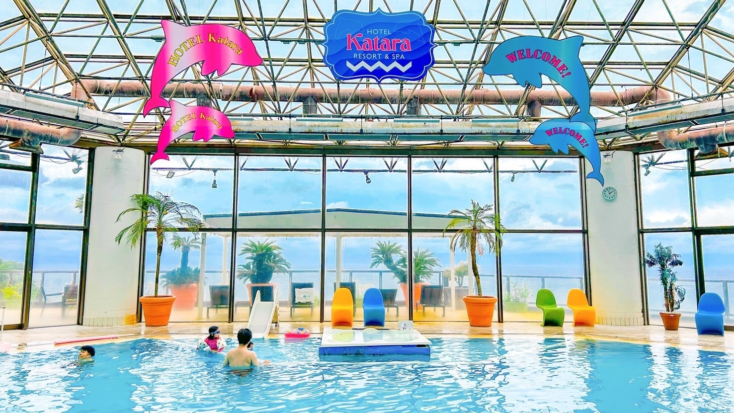 全天候型温泉プール