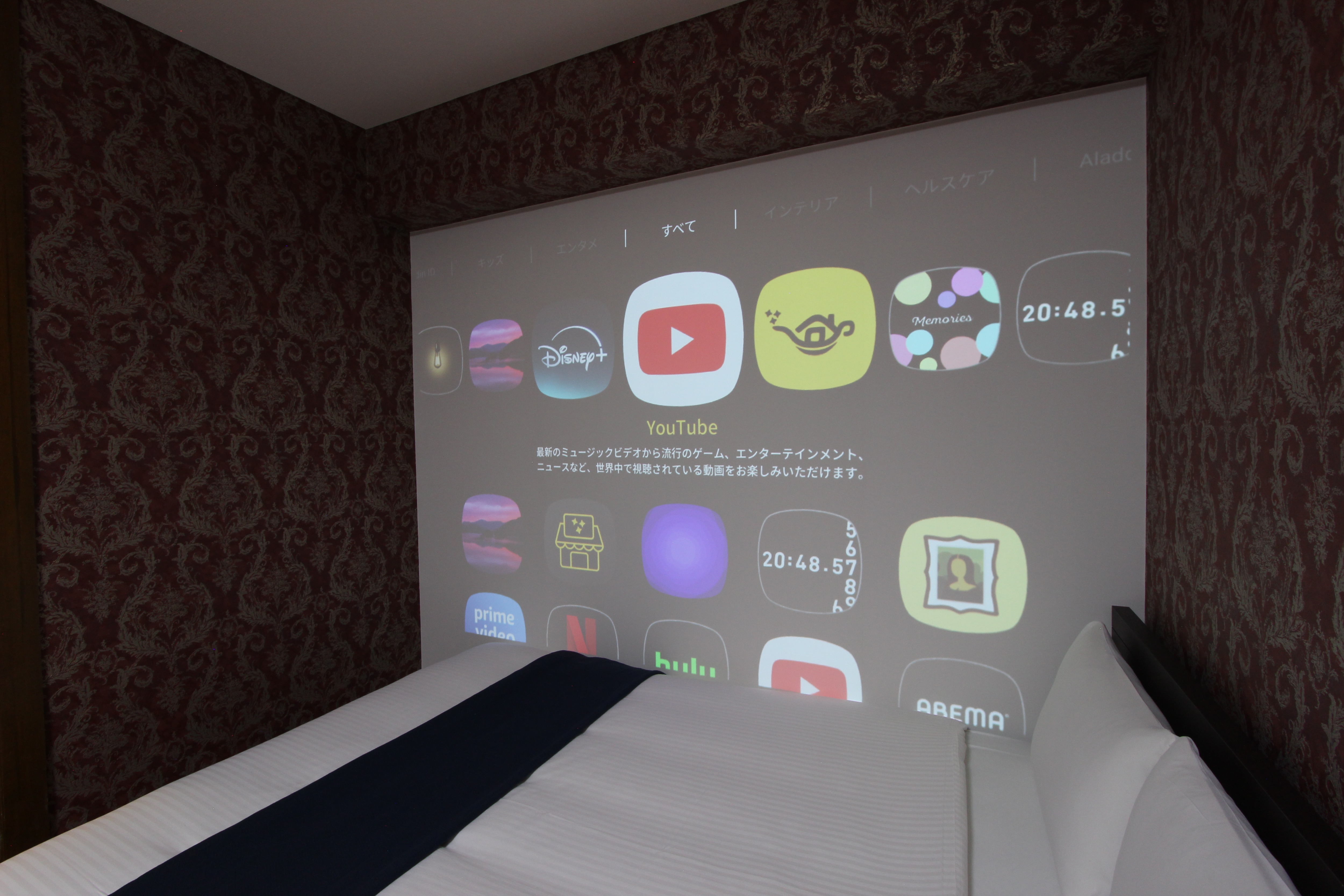 projector