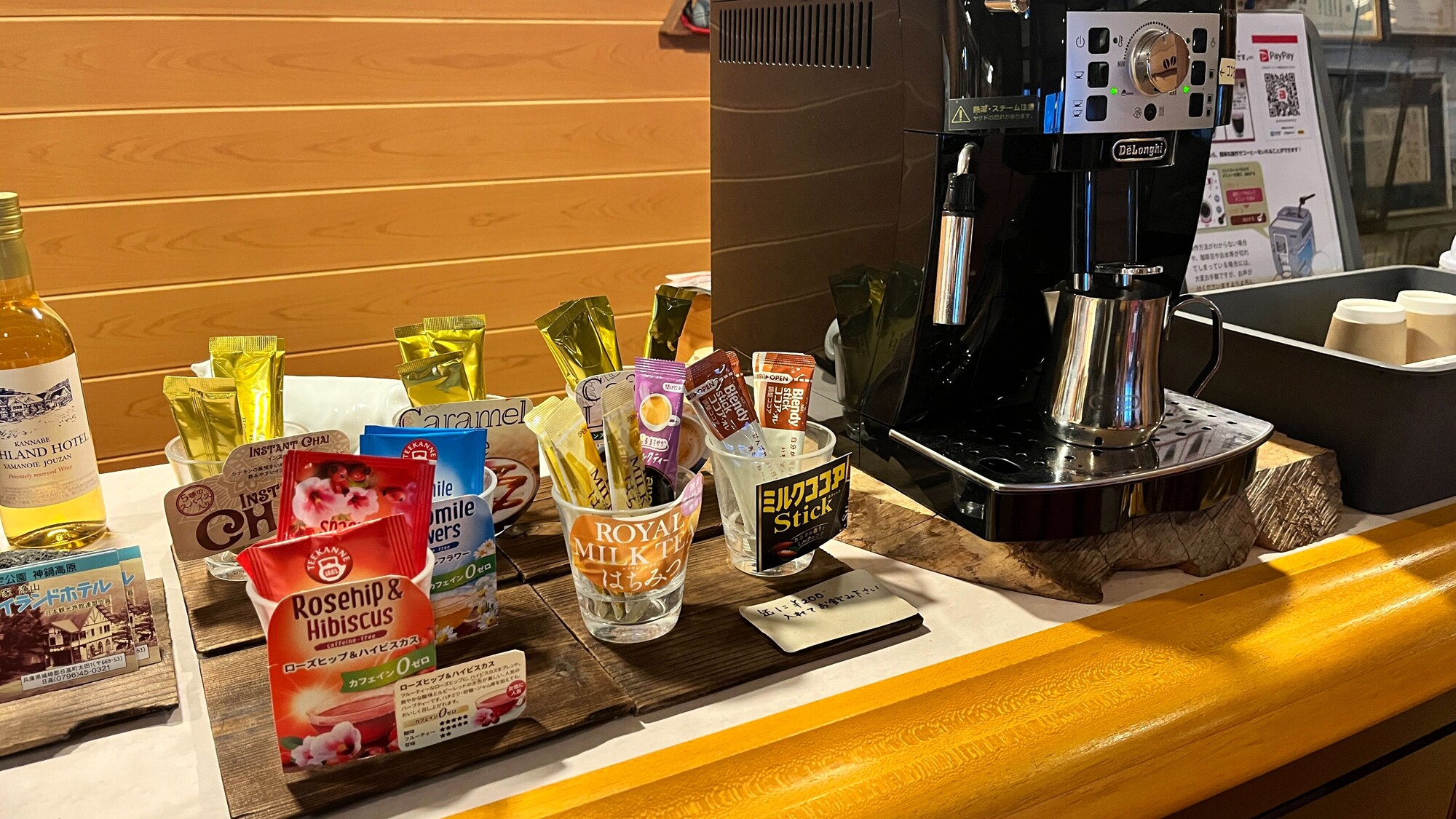 [In-house facilities] A wide variety of facilities are available