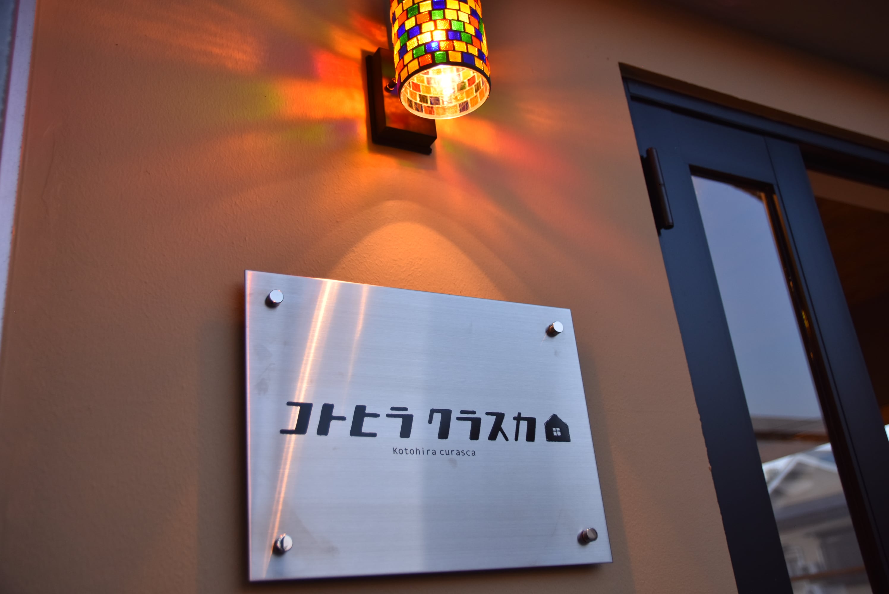 entrance