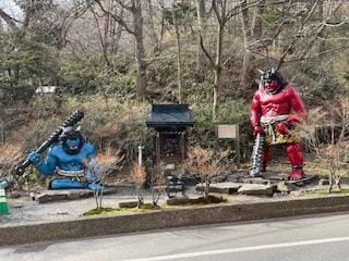 登別　赤鬼青鬼.jpeg