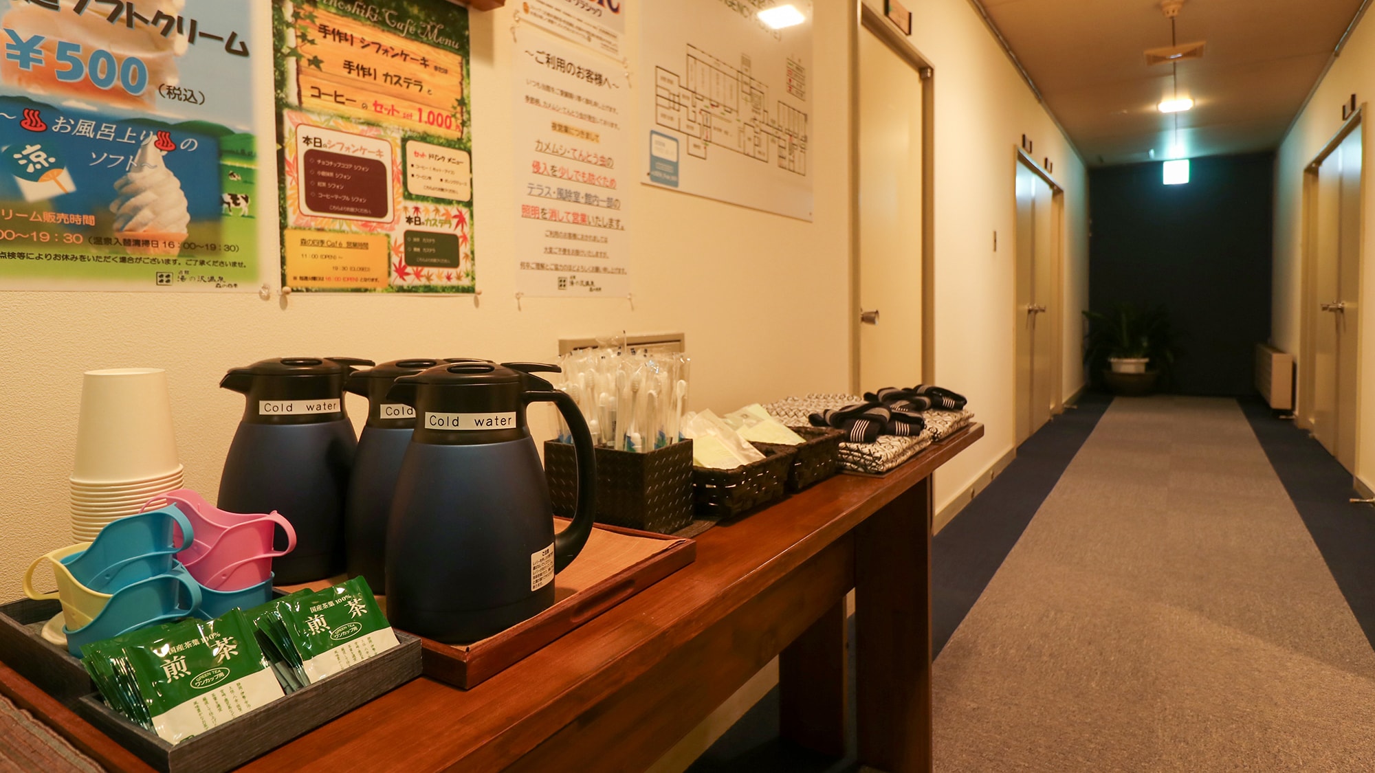 #Amenity corner