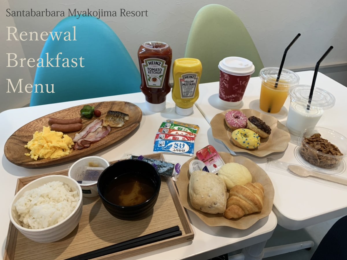 การฟื้นฟูอาหารเช้า