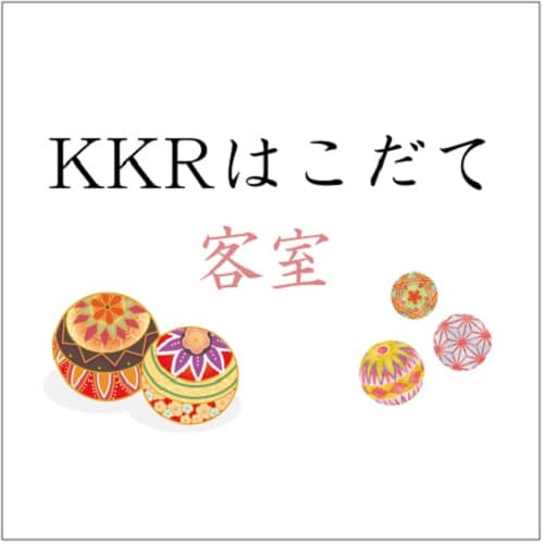 KKR 函館 [客房]