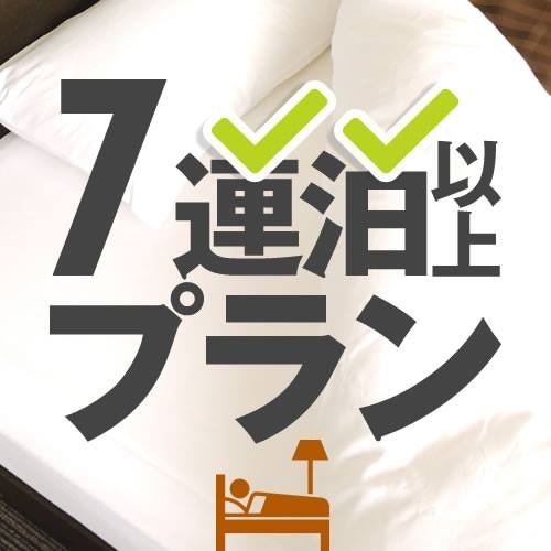 7 consecutive nights plan logo