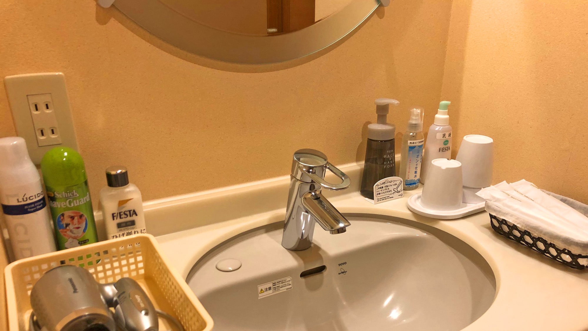 New building (washroom)