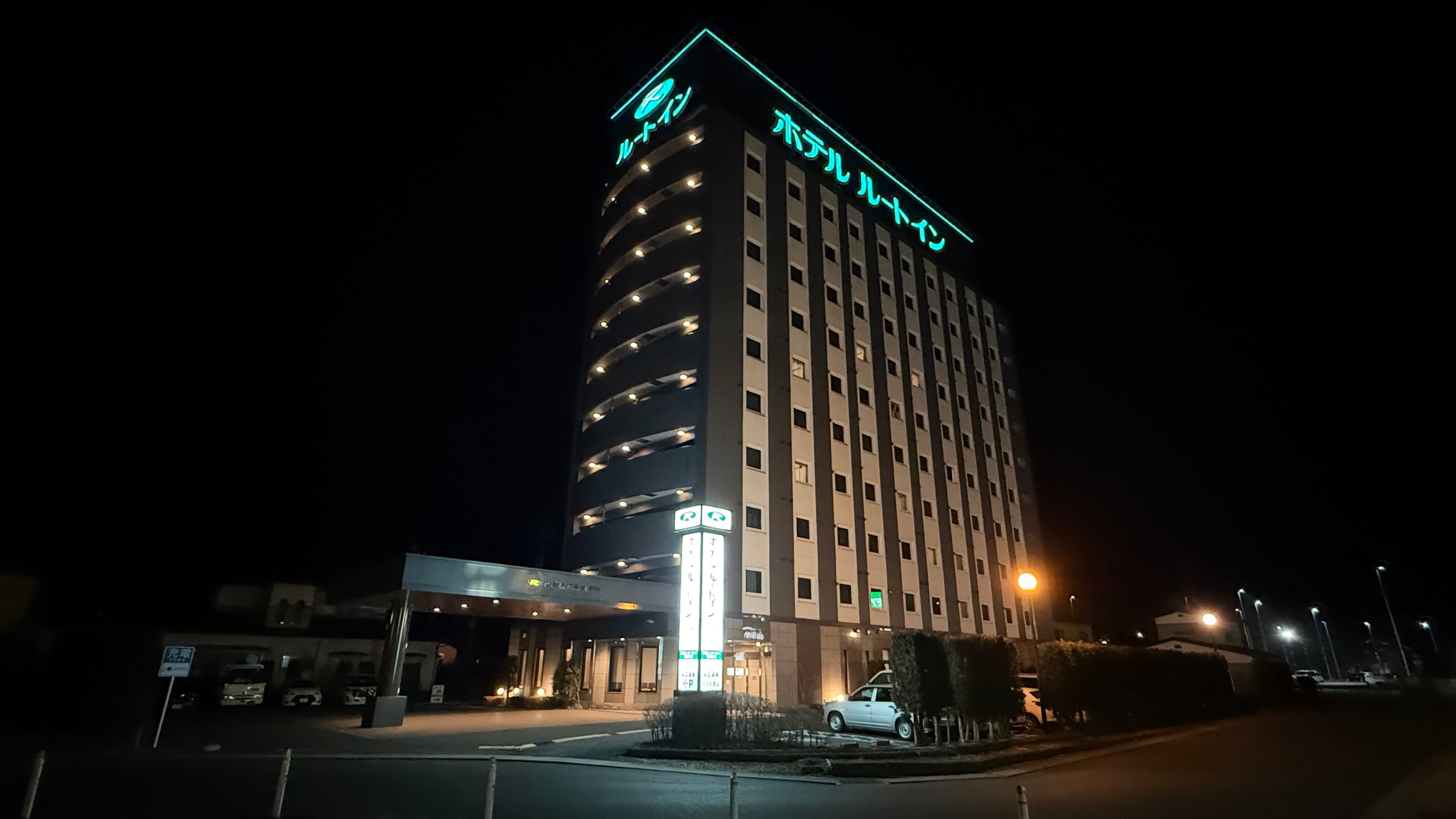 《외관》녹색의 네온이 표지입니다