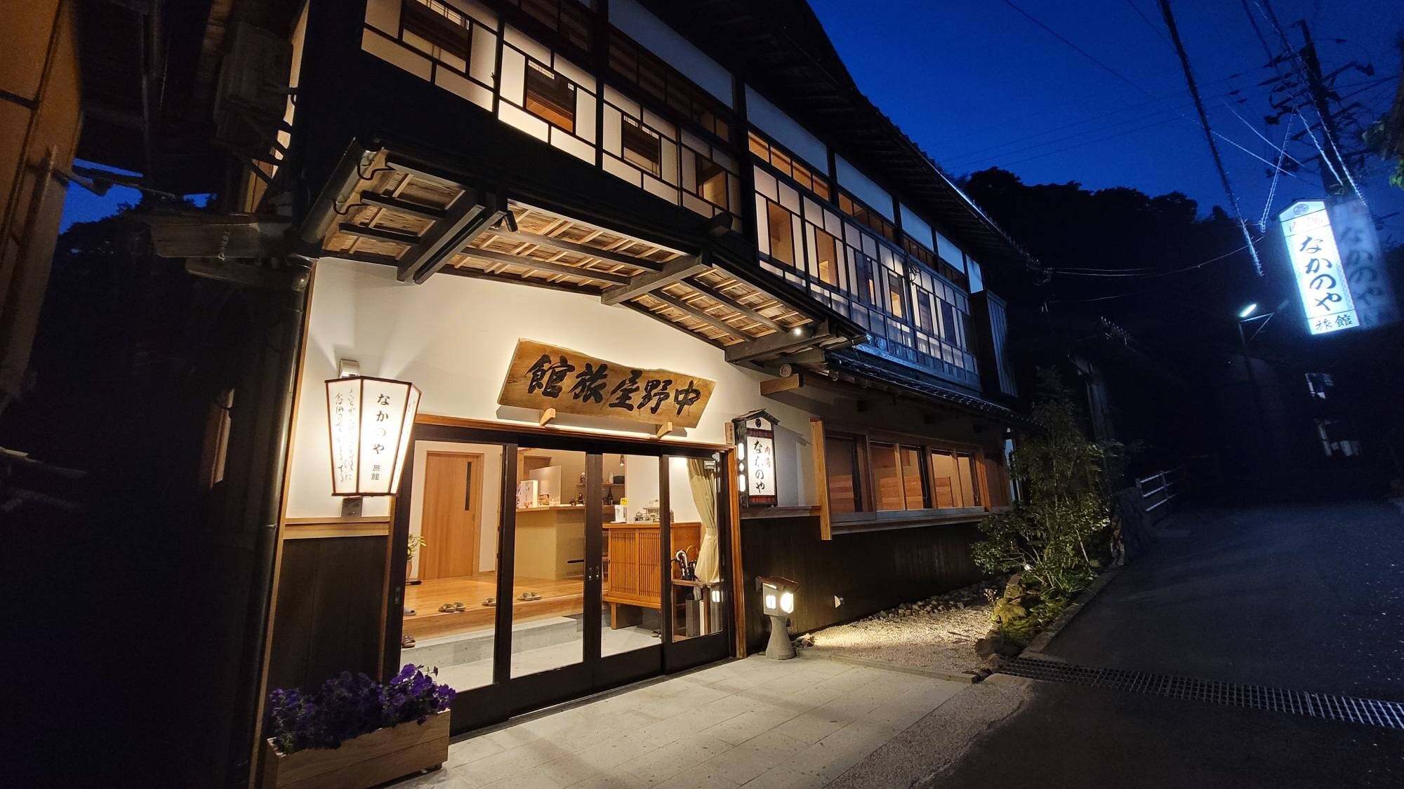 ・ [酒店外觀] 湯之津溫泉的小型日式旅館，保留了溫泉旅館的遺跡。