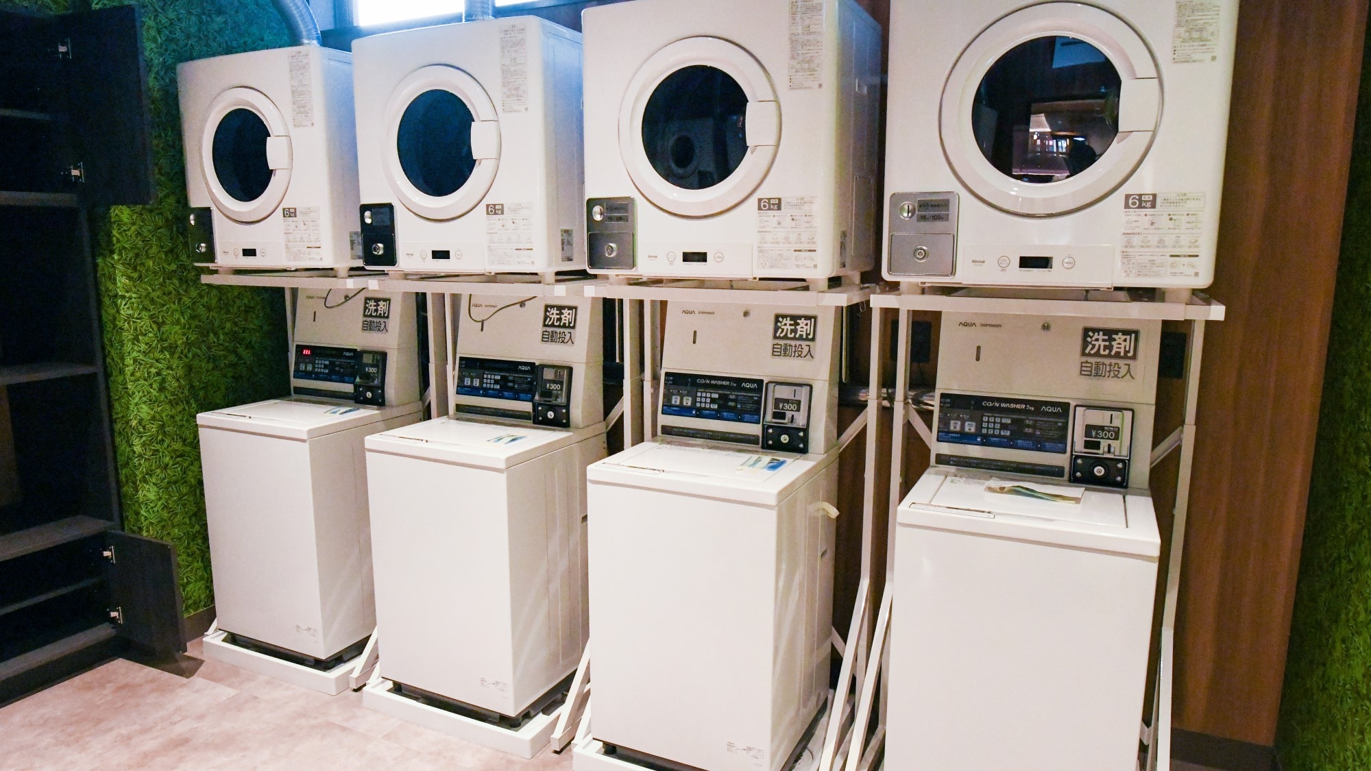 Laundry corner (charged)