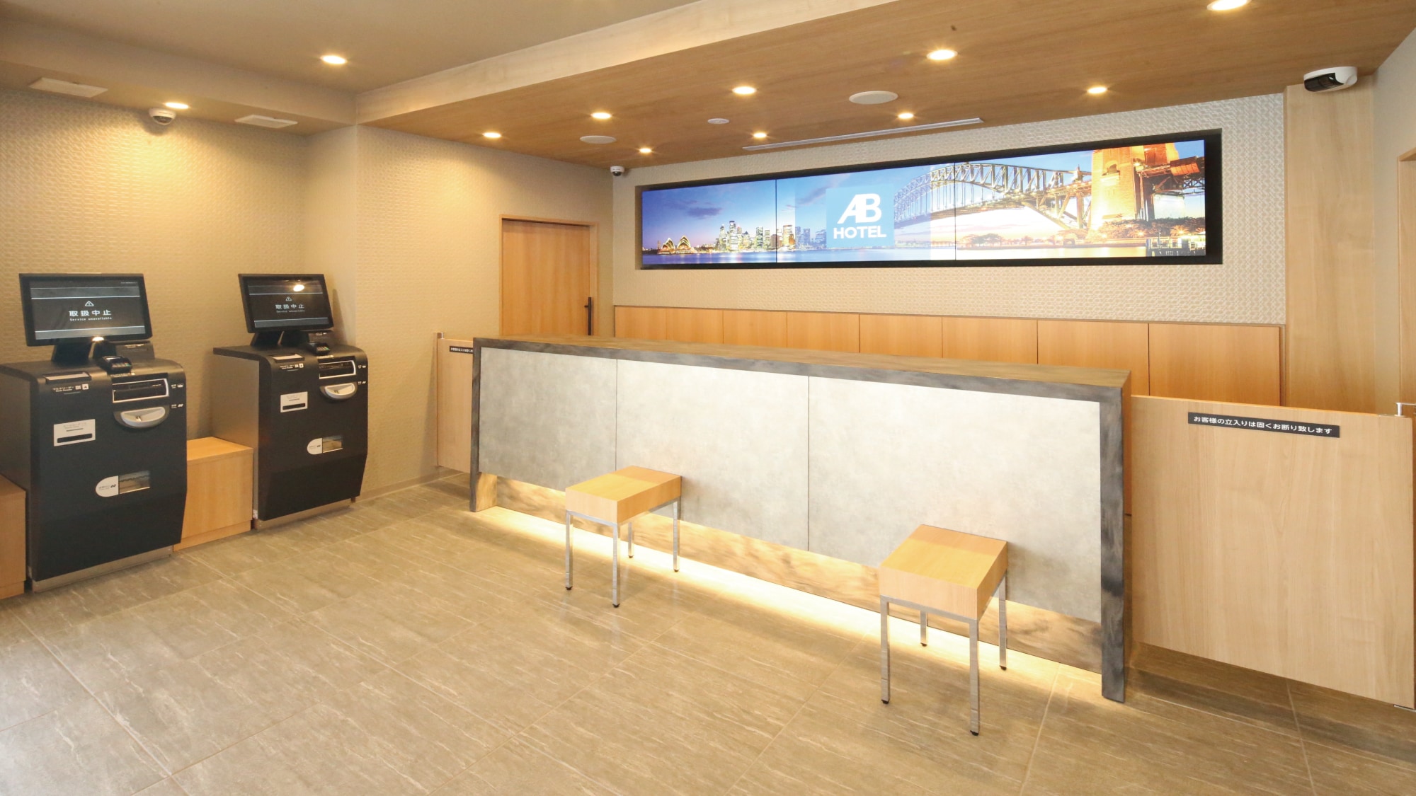 [Lobby (front desk)]