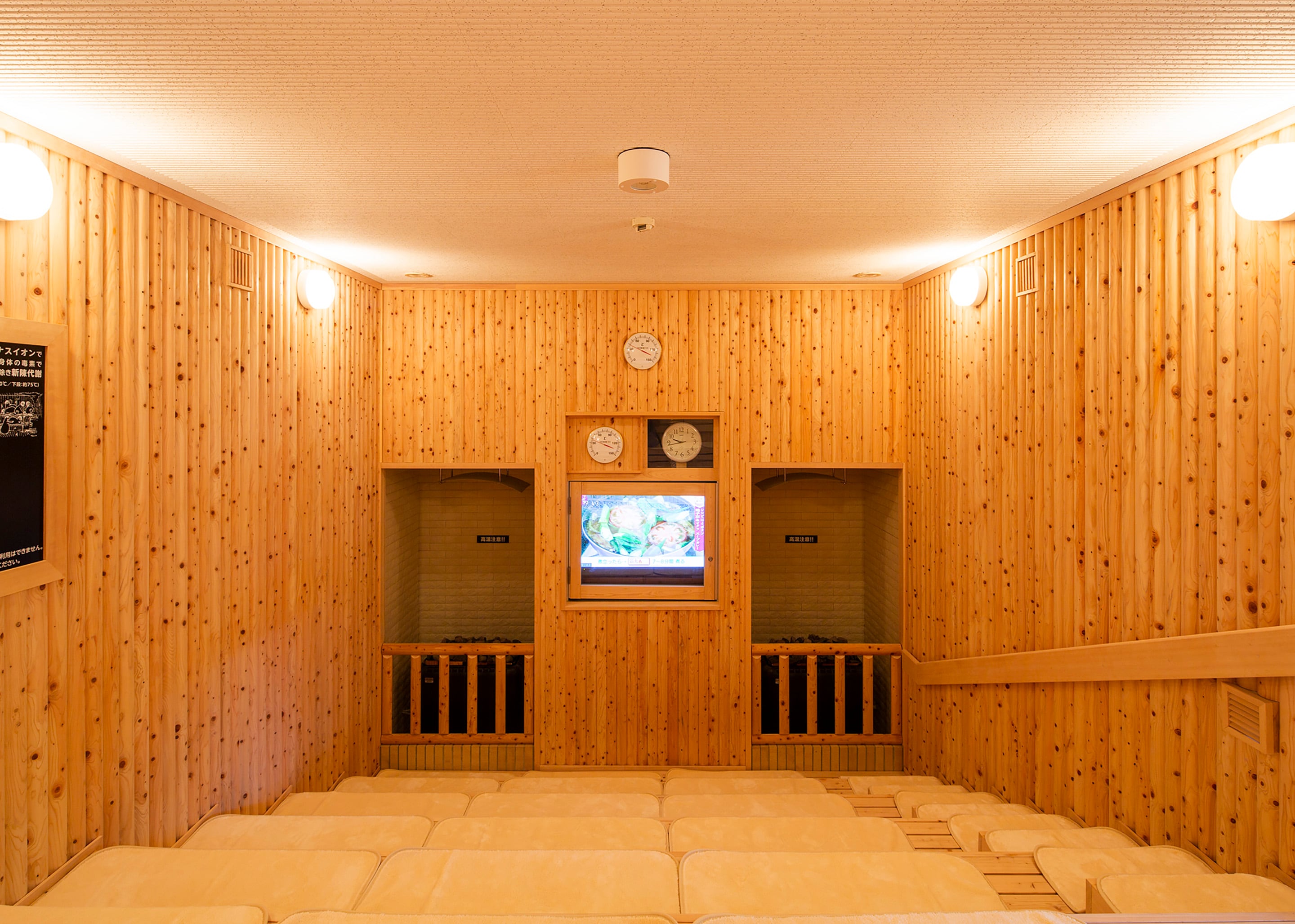 High temperature tower sauna